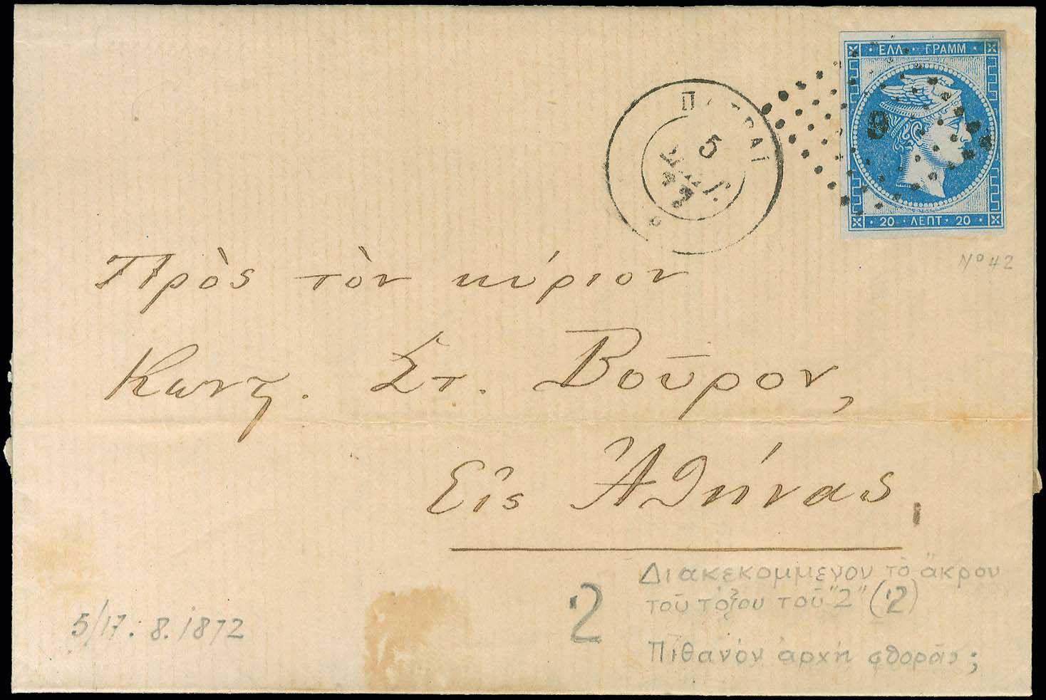 Lot 00130