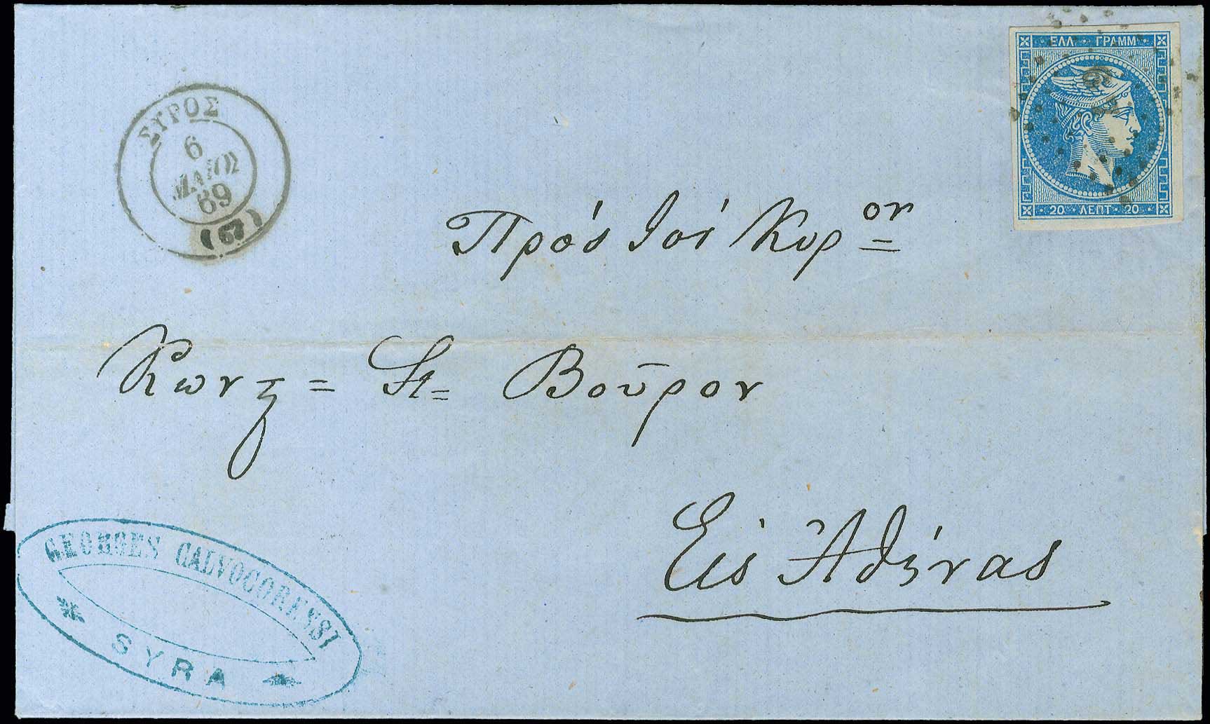 Lot 00091