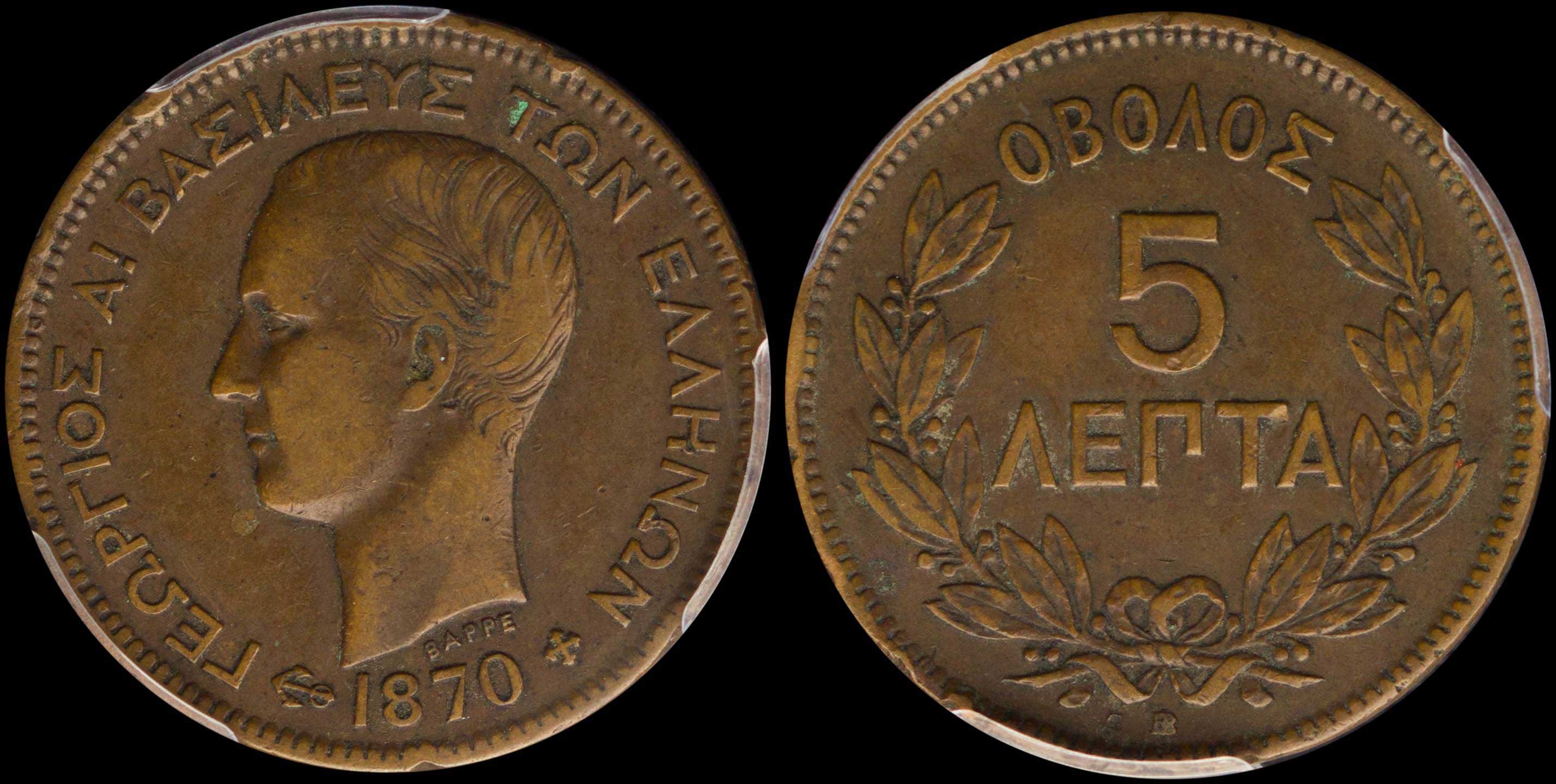Lot 06081