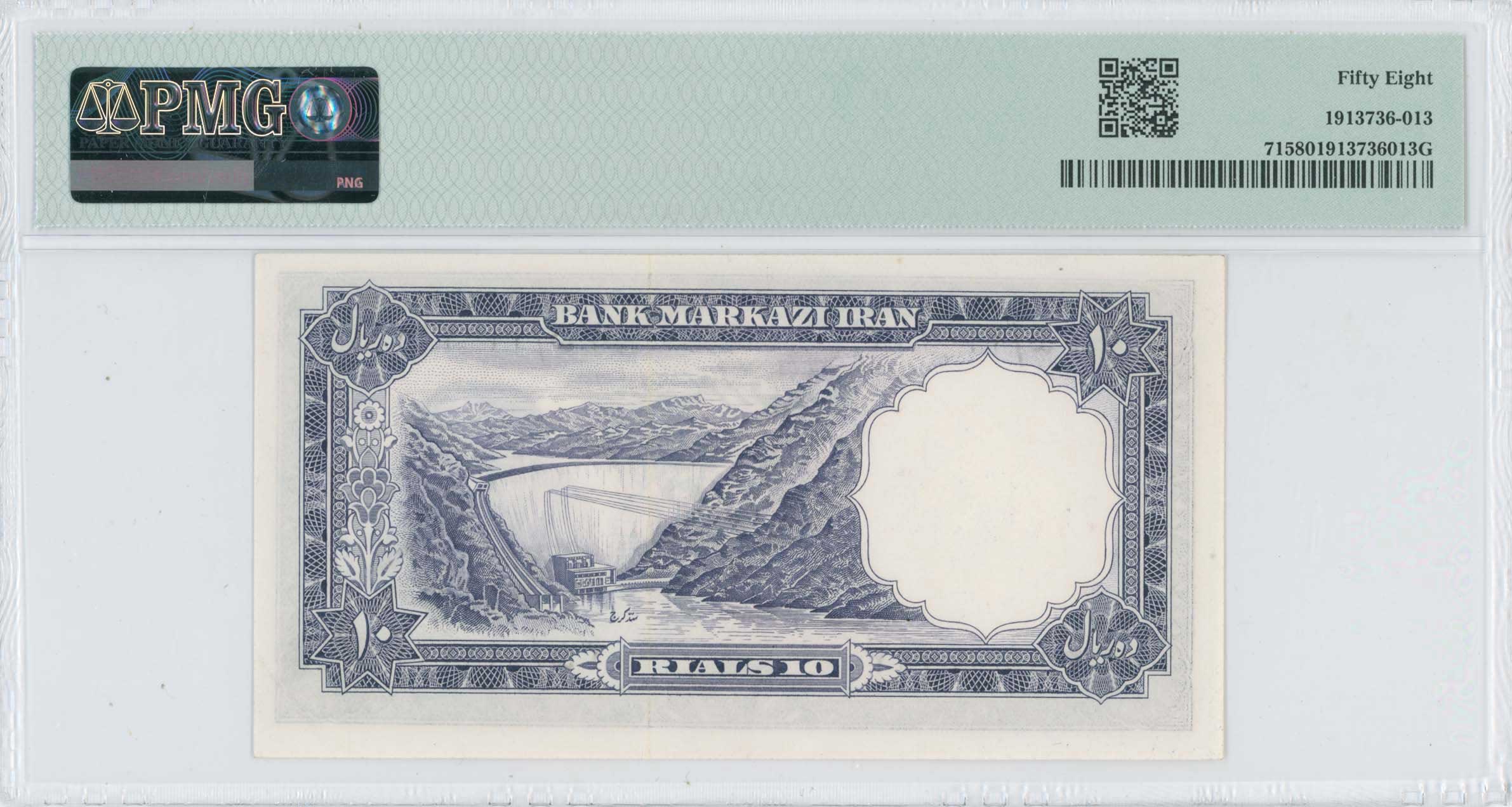 Lot 07684