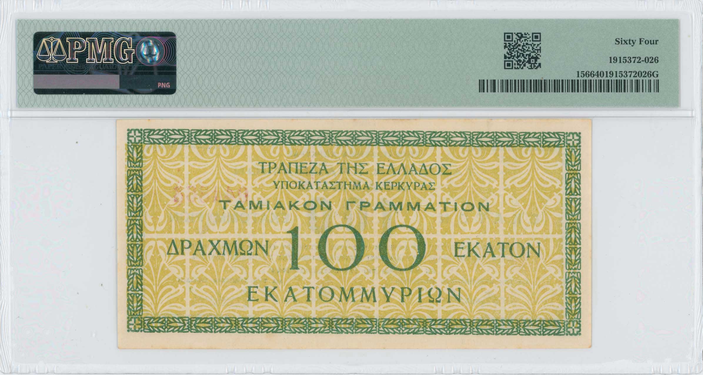 Lot 06481