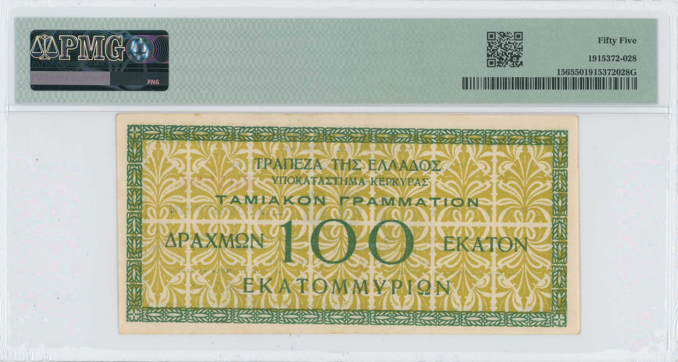 Lot 06483