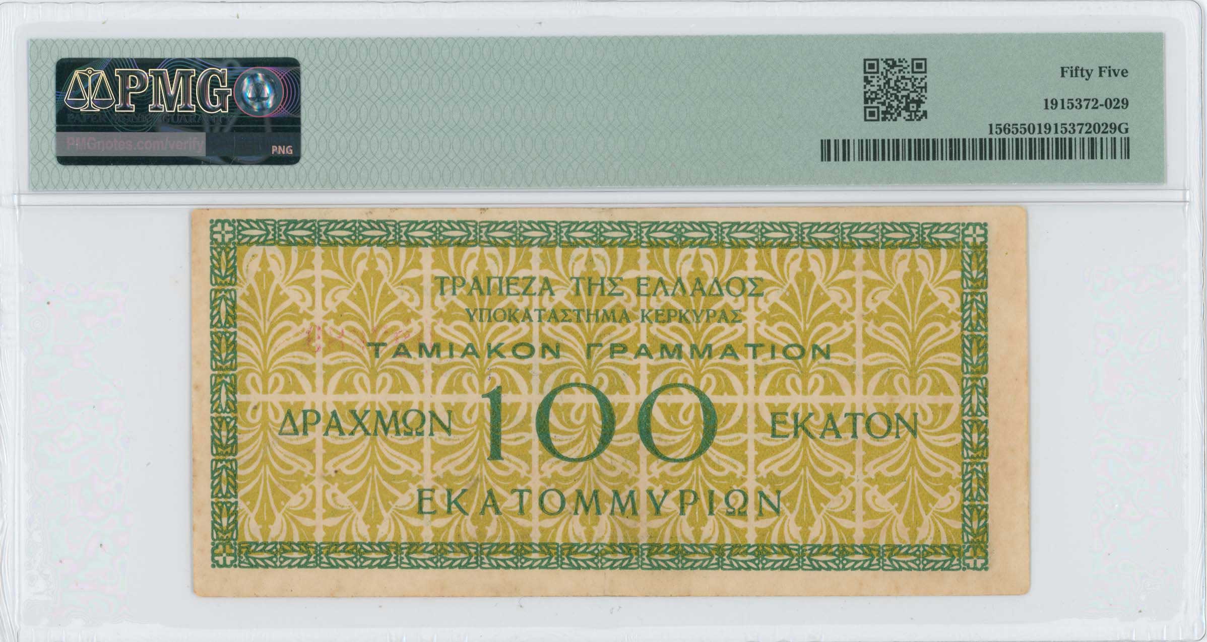 Lot 06948