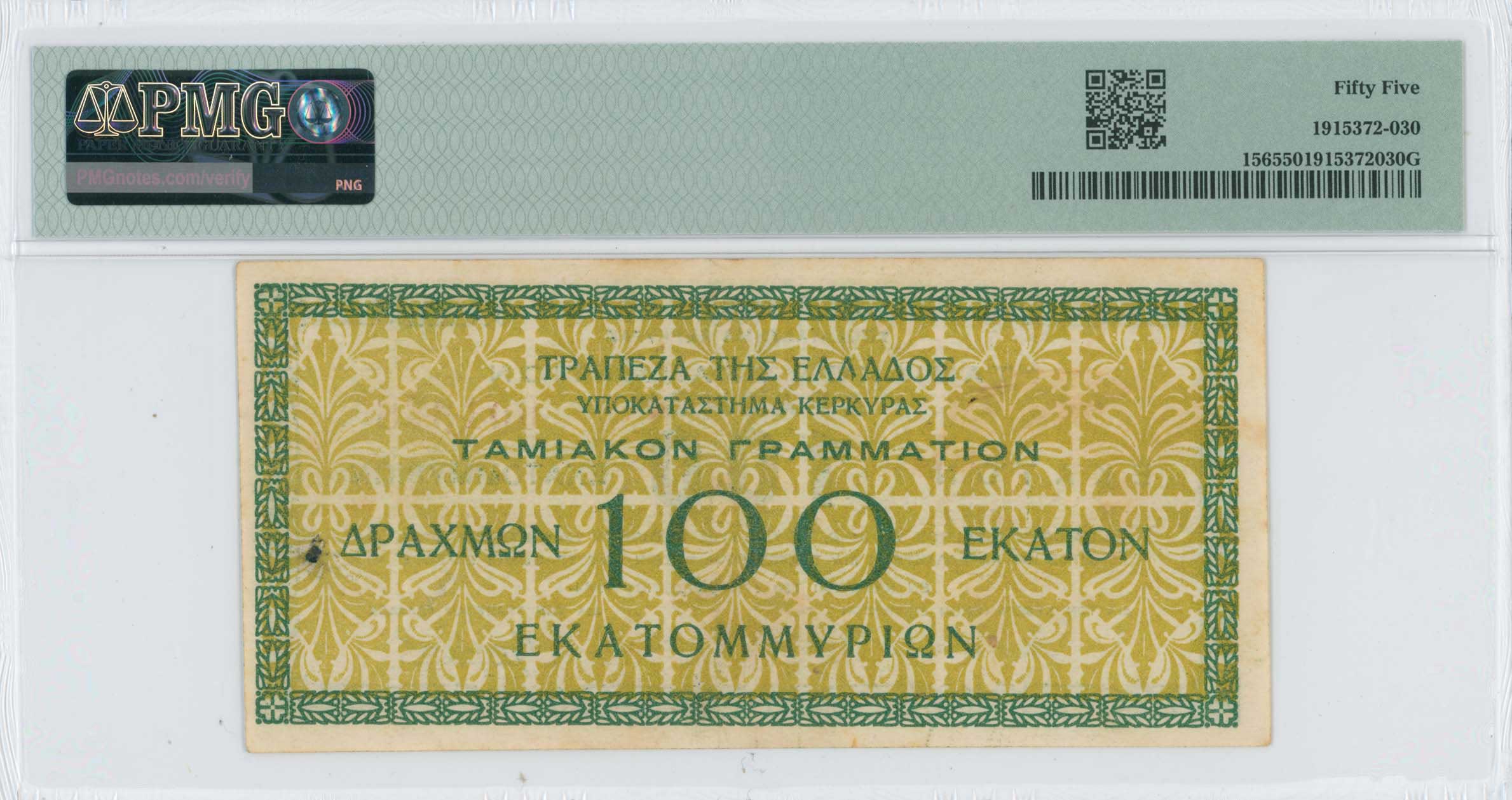 Lot 06755