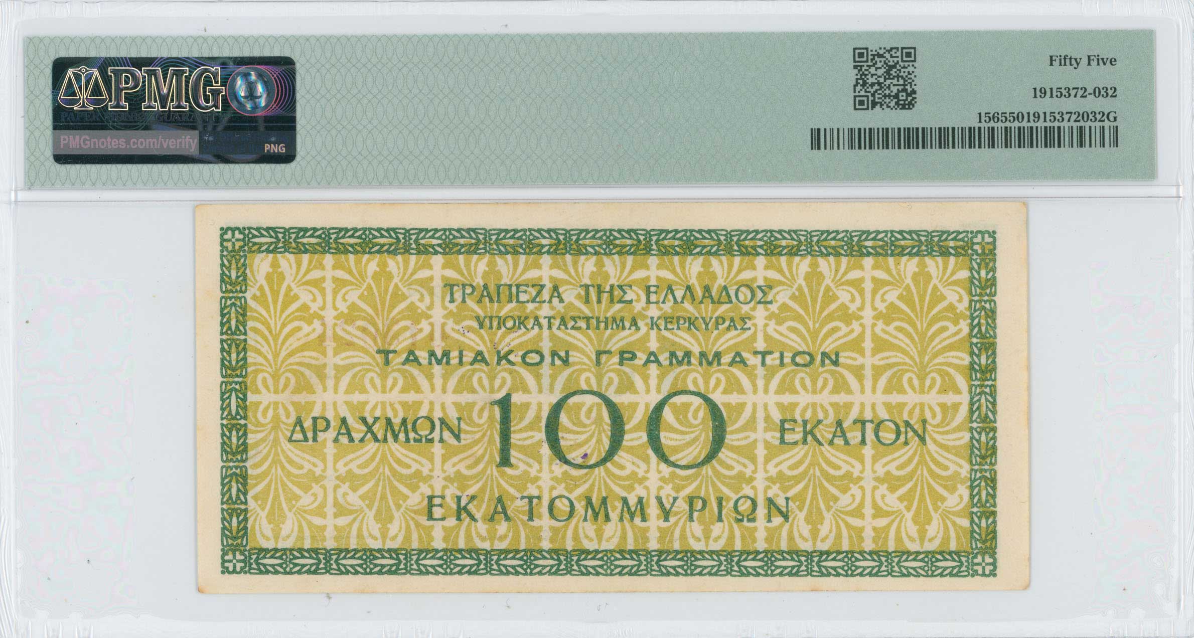 Lot 06810