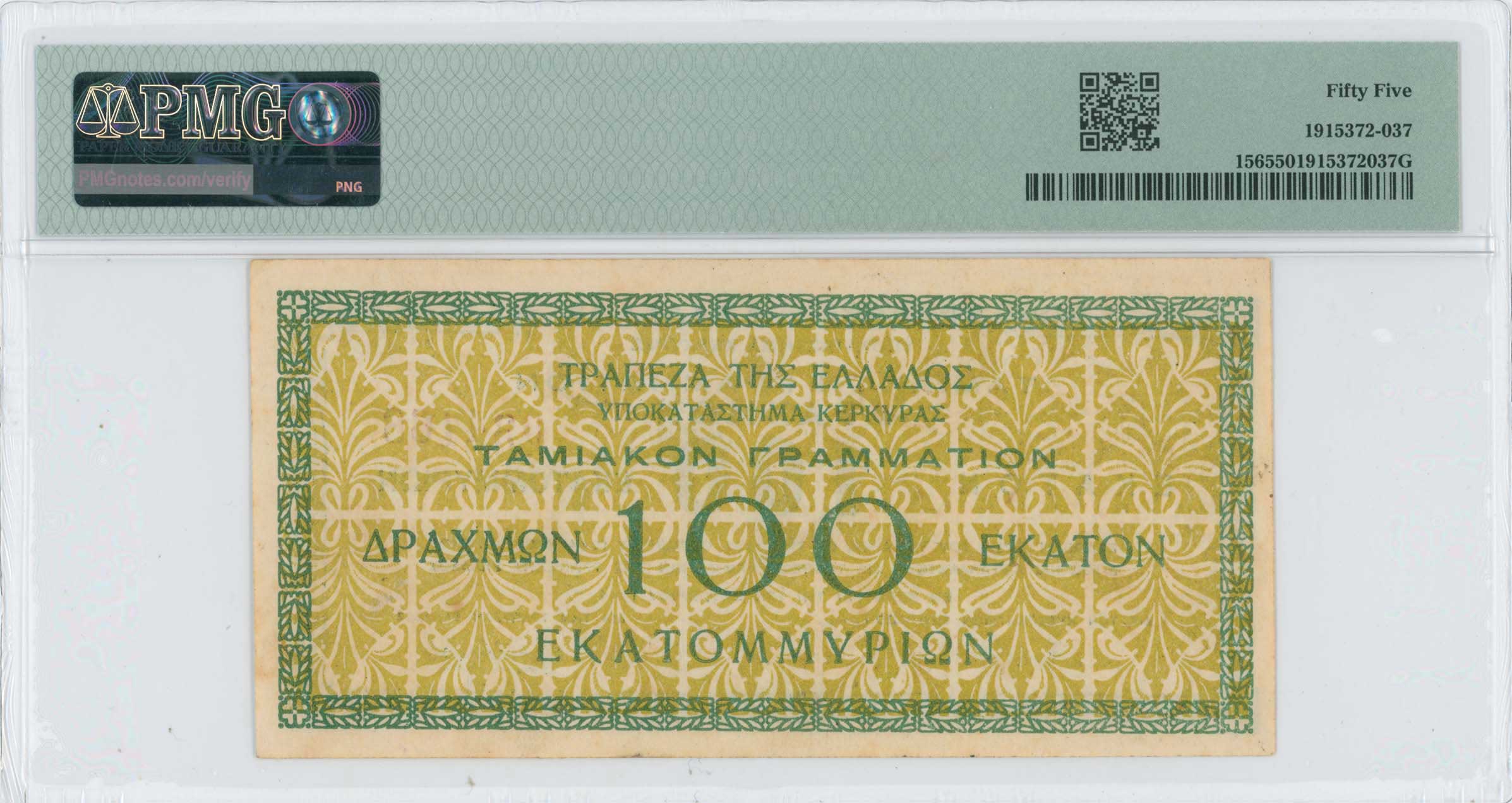 Lot 06690