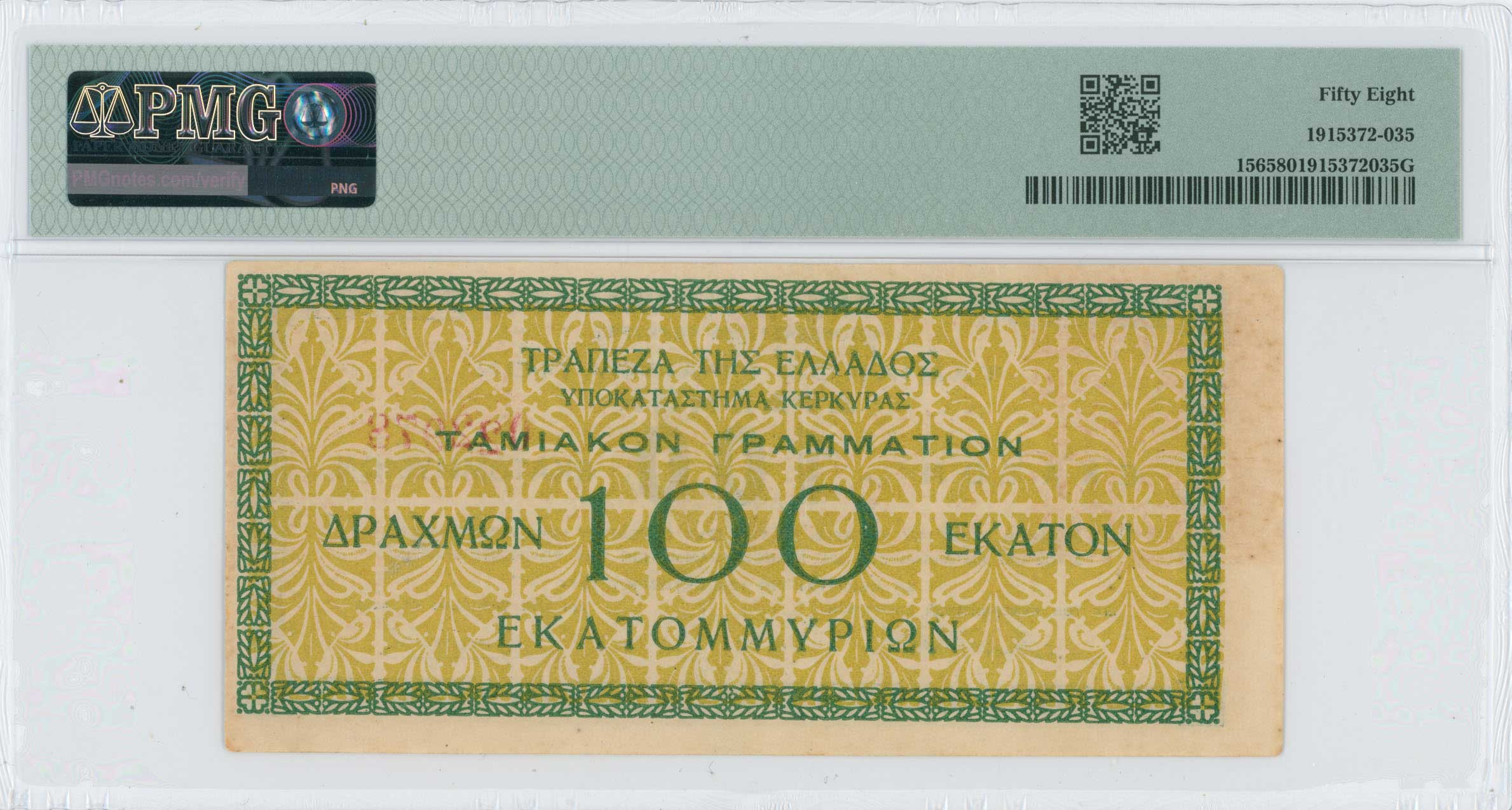 Lot 06811