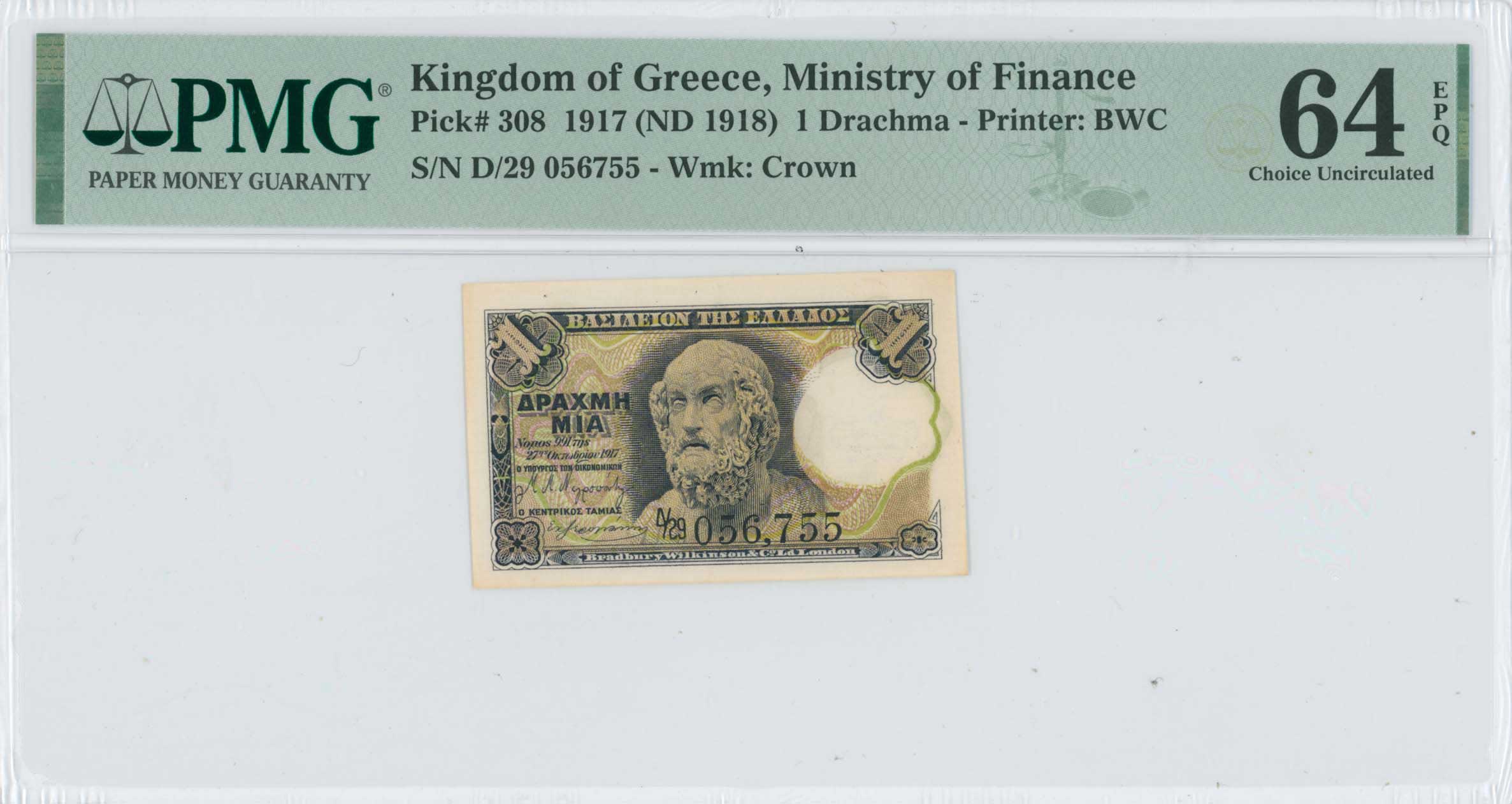 Lot 06450