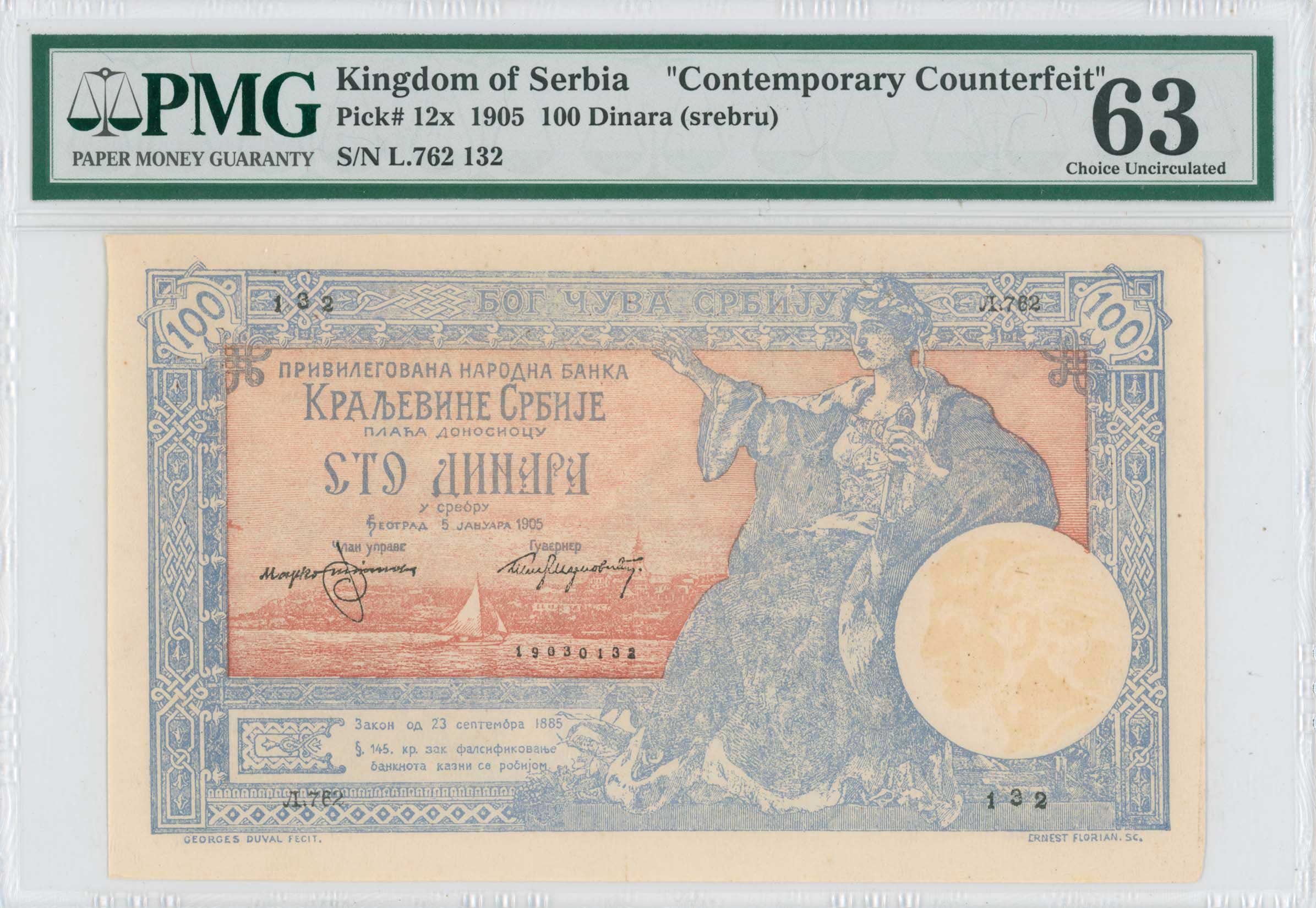 Lot 07310