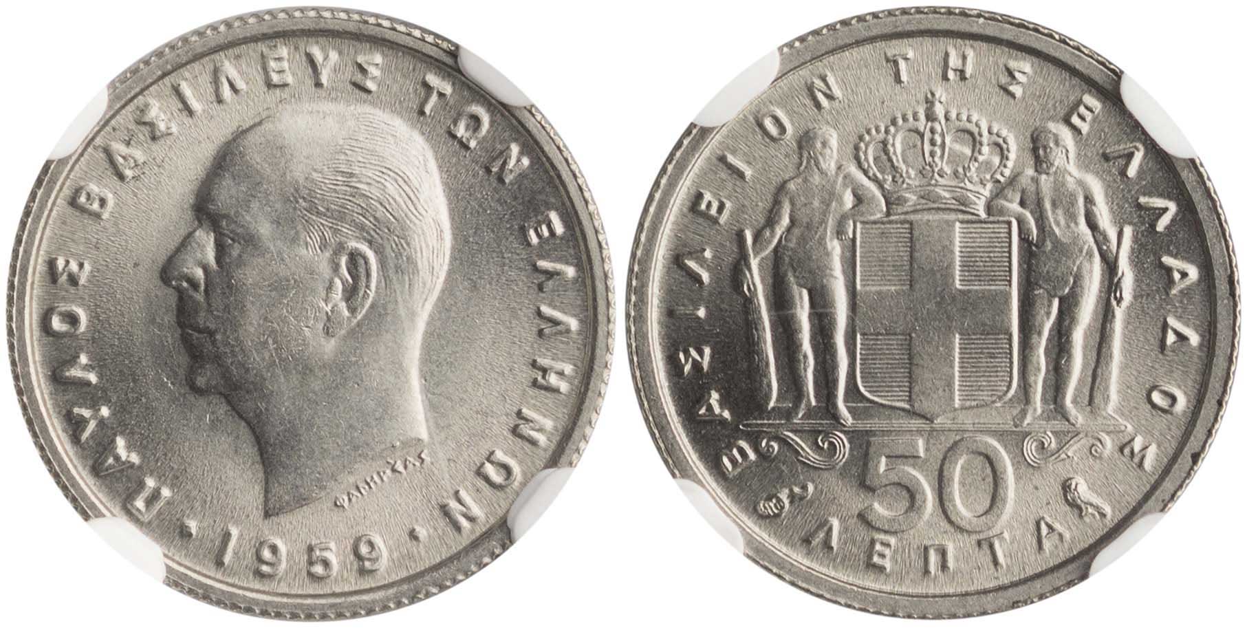 Lot 06199