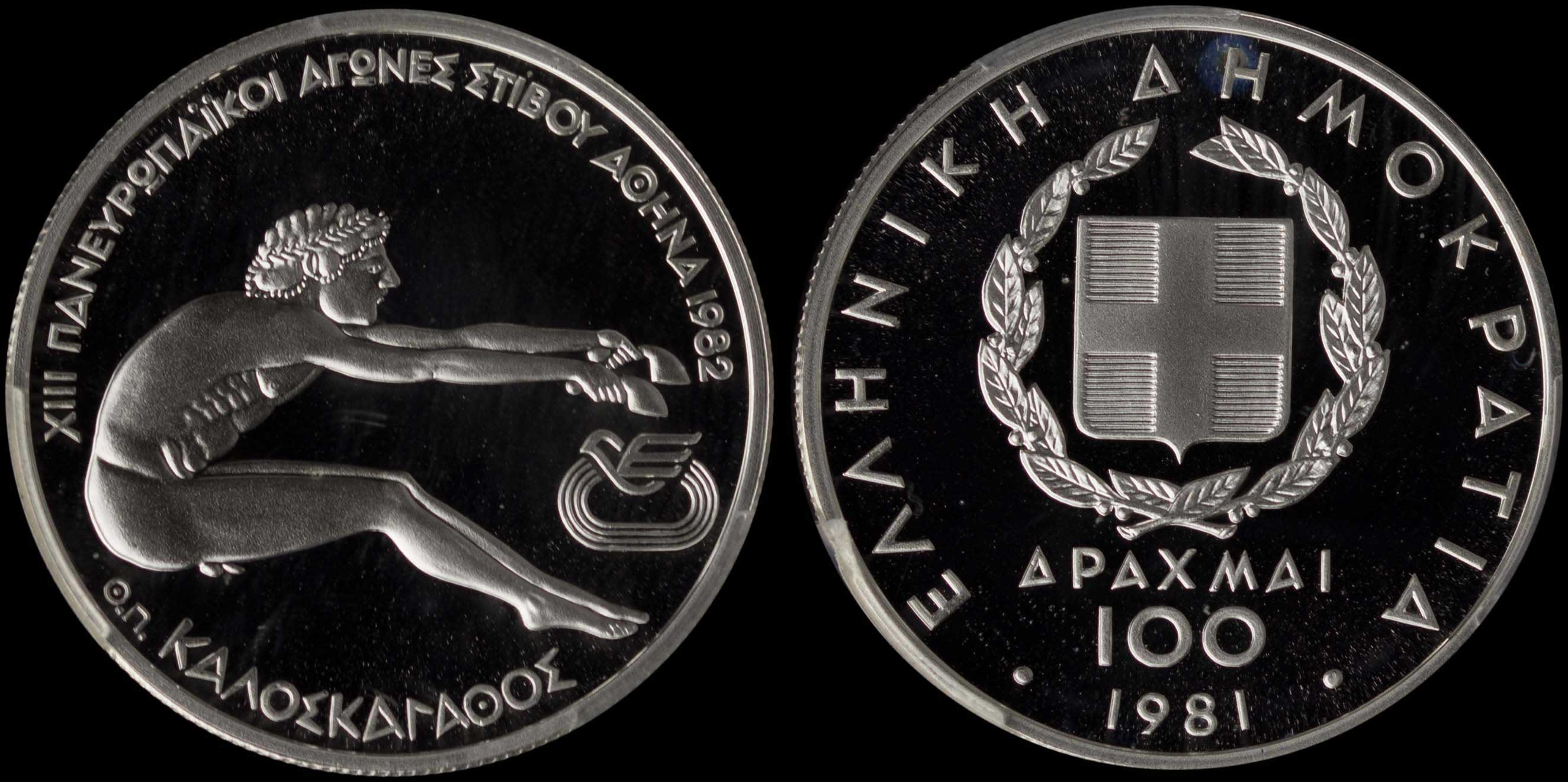 Lot 06371