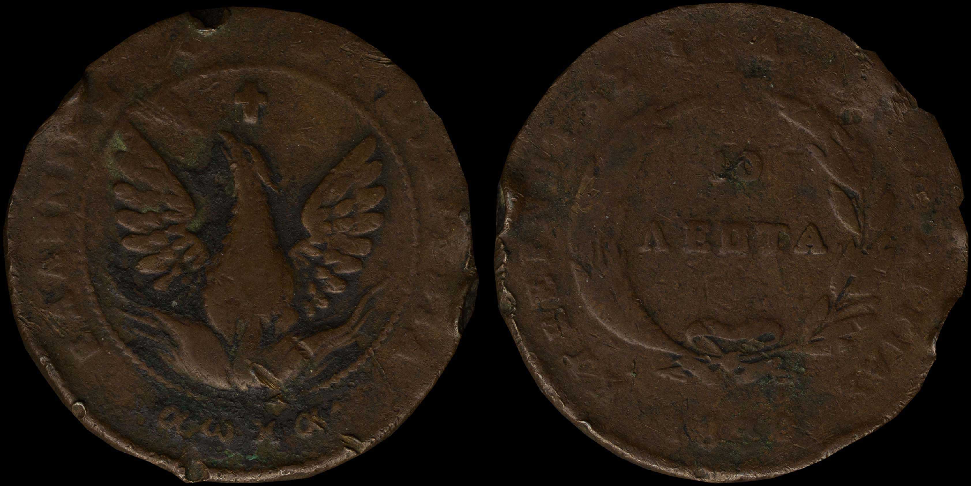 Lot 06025