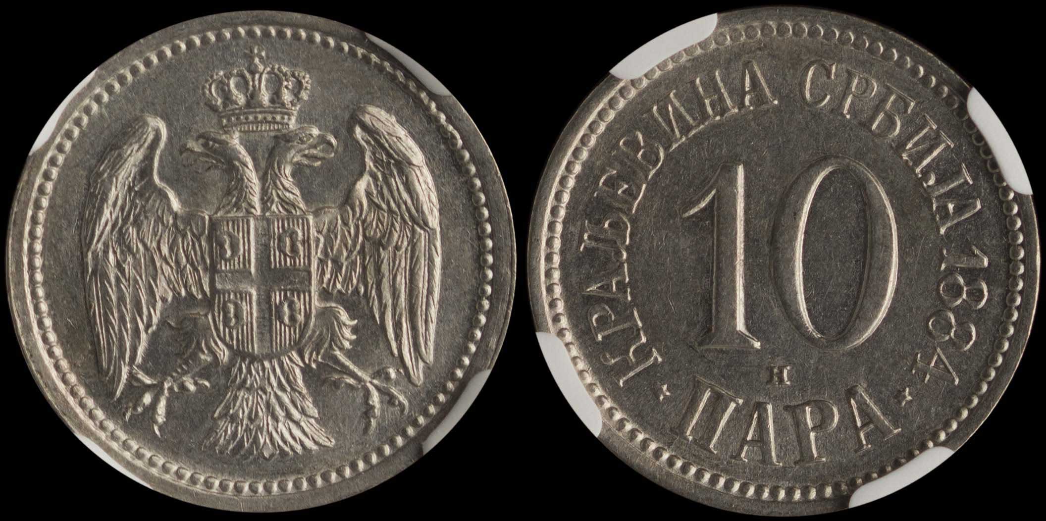 Lot 07093