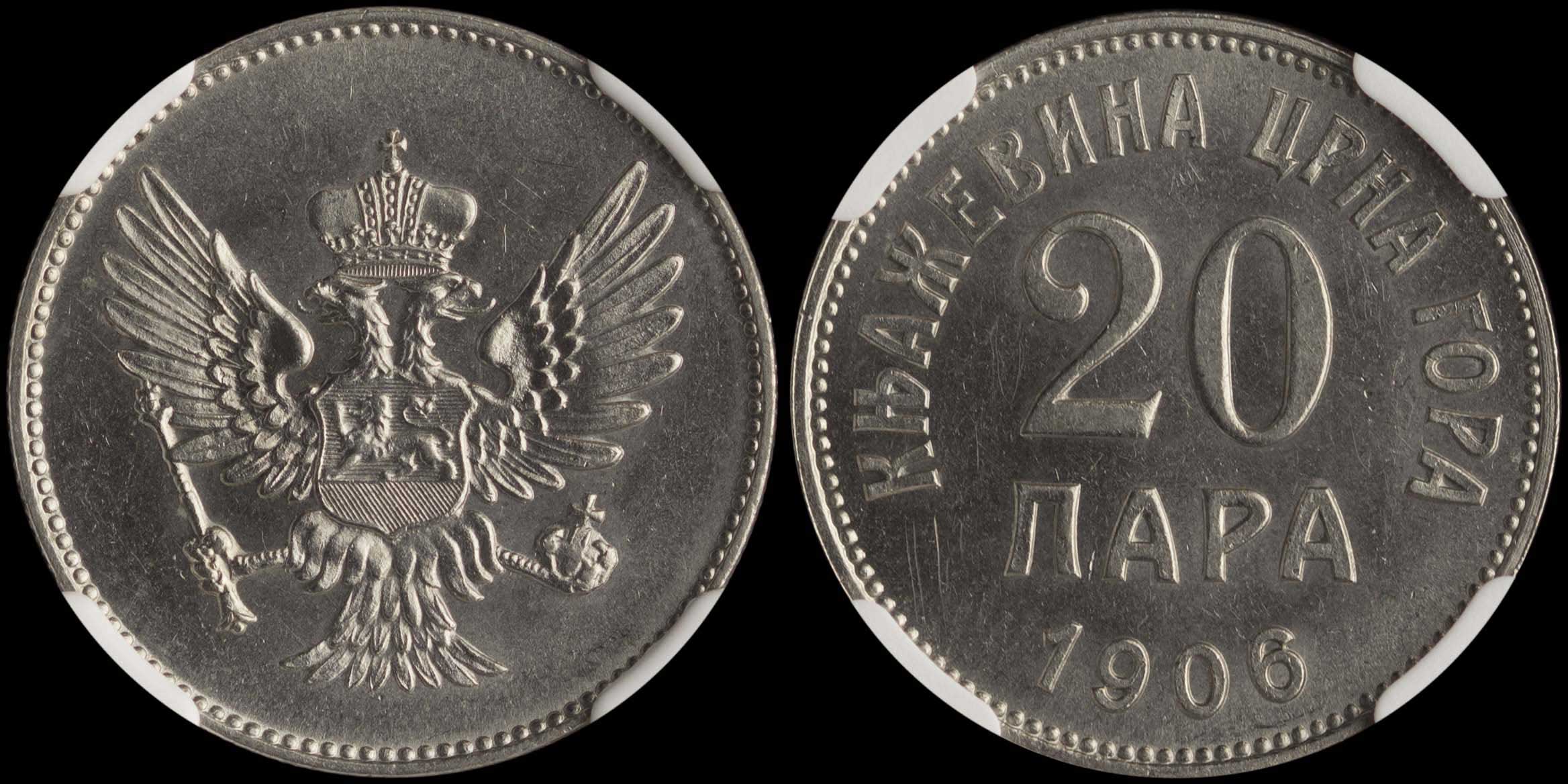 Lot 07043