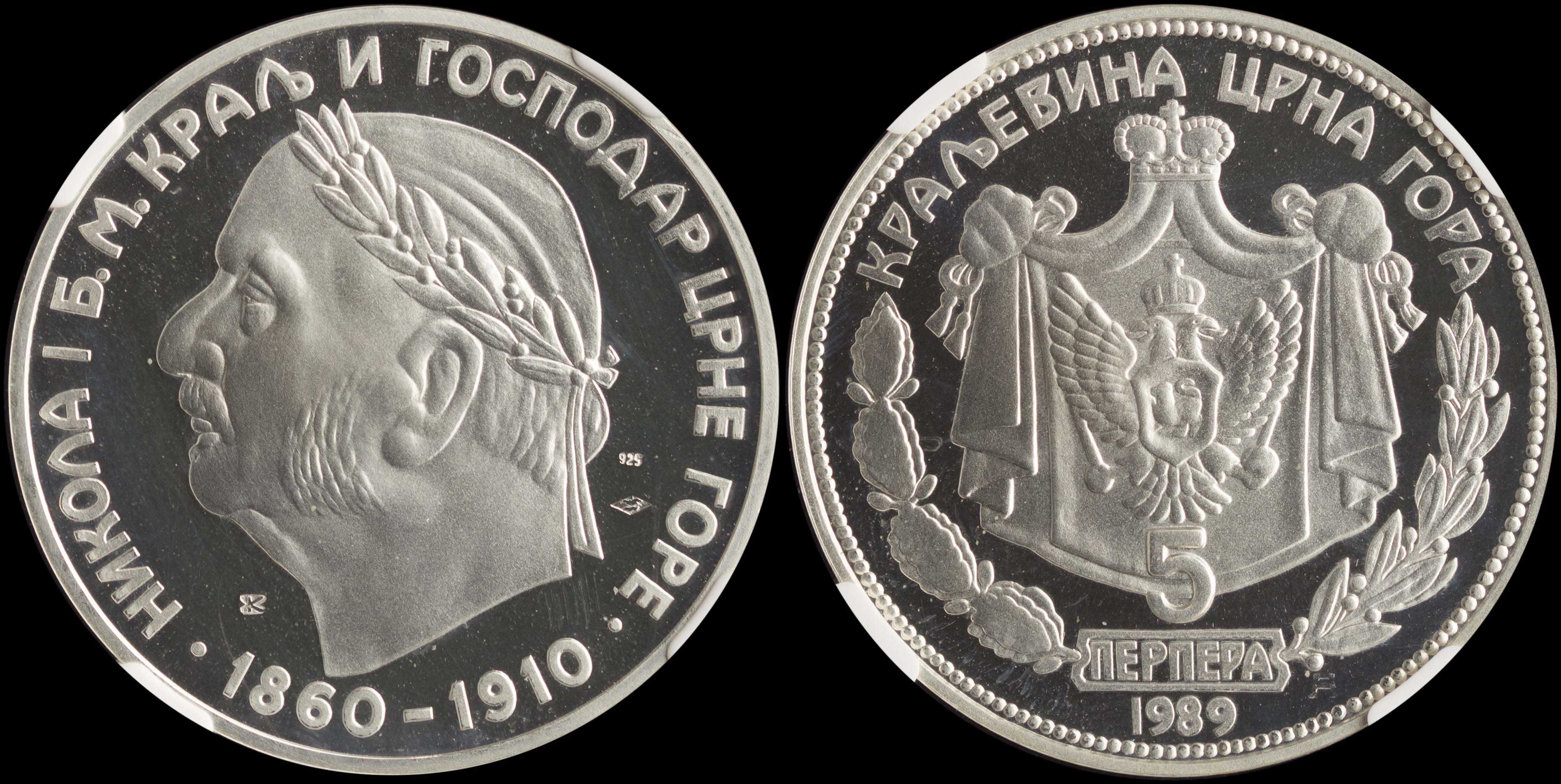 Lot 07163