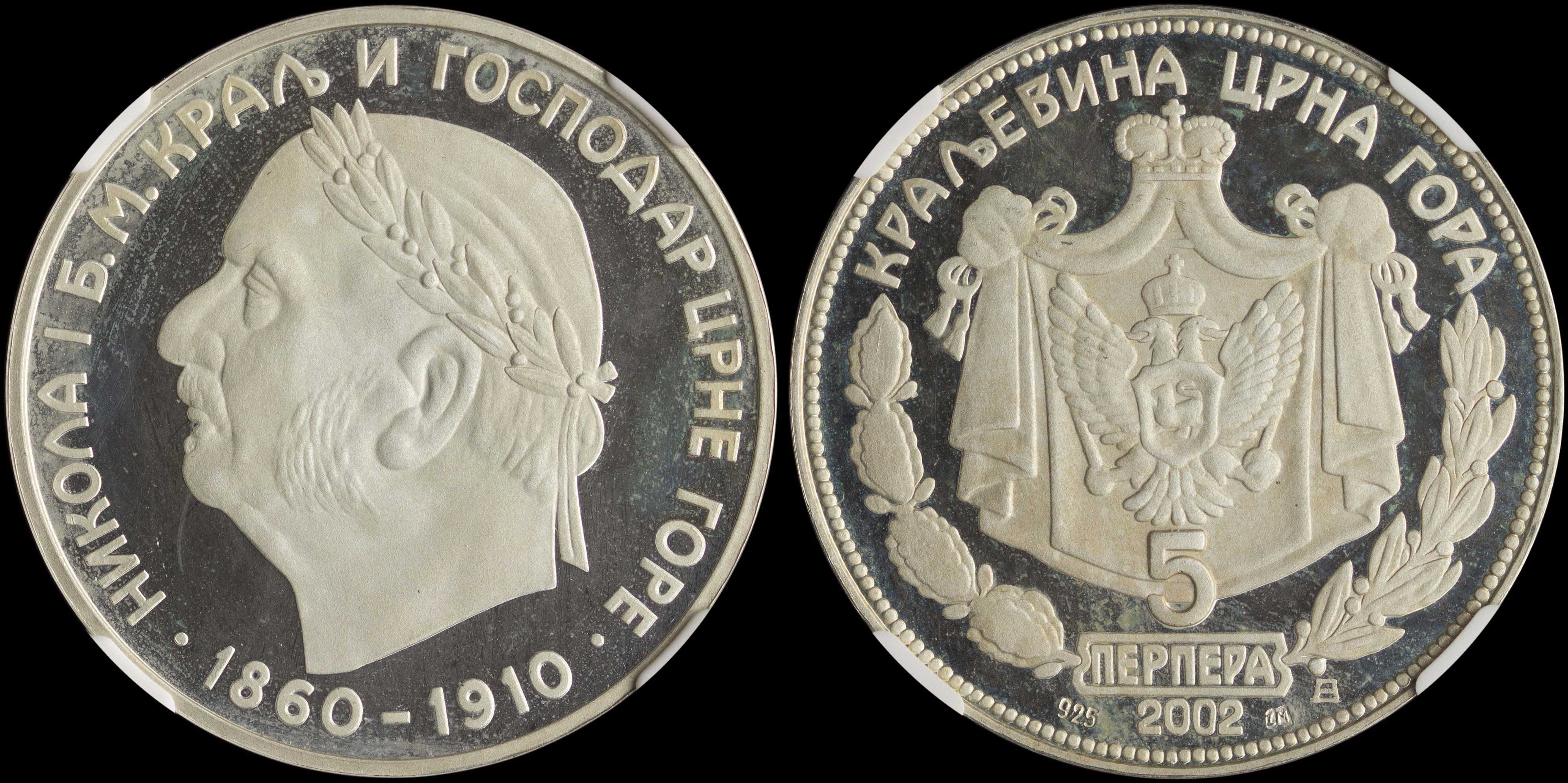 Lot 07503