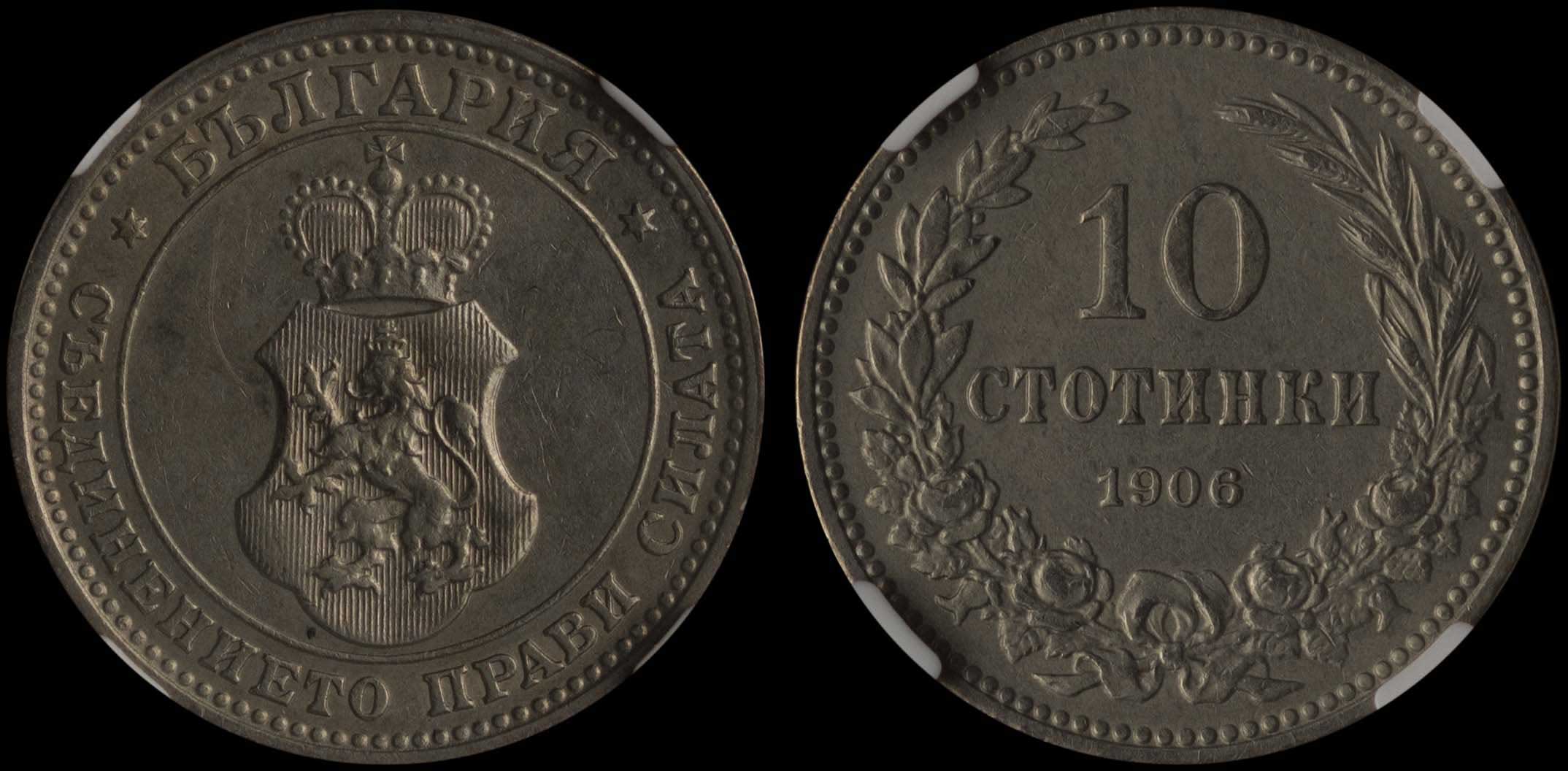 Lot 07186