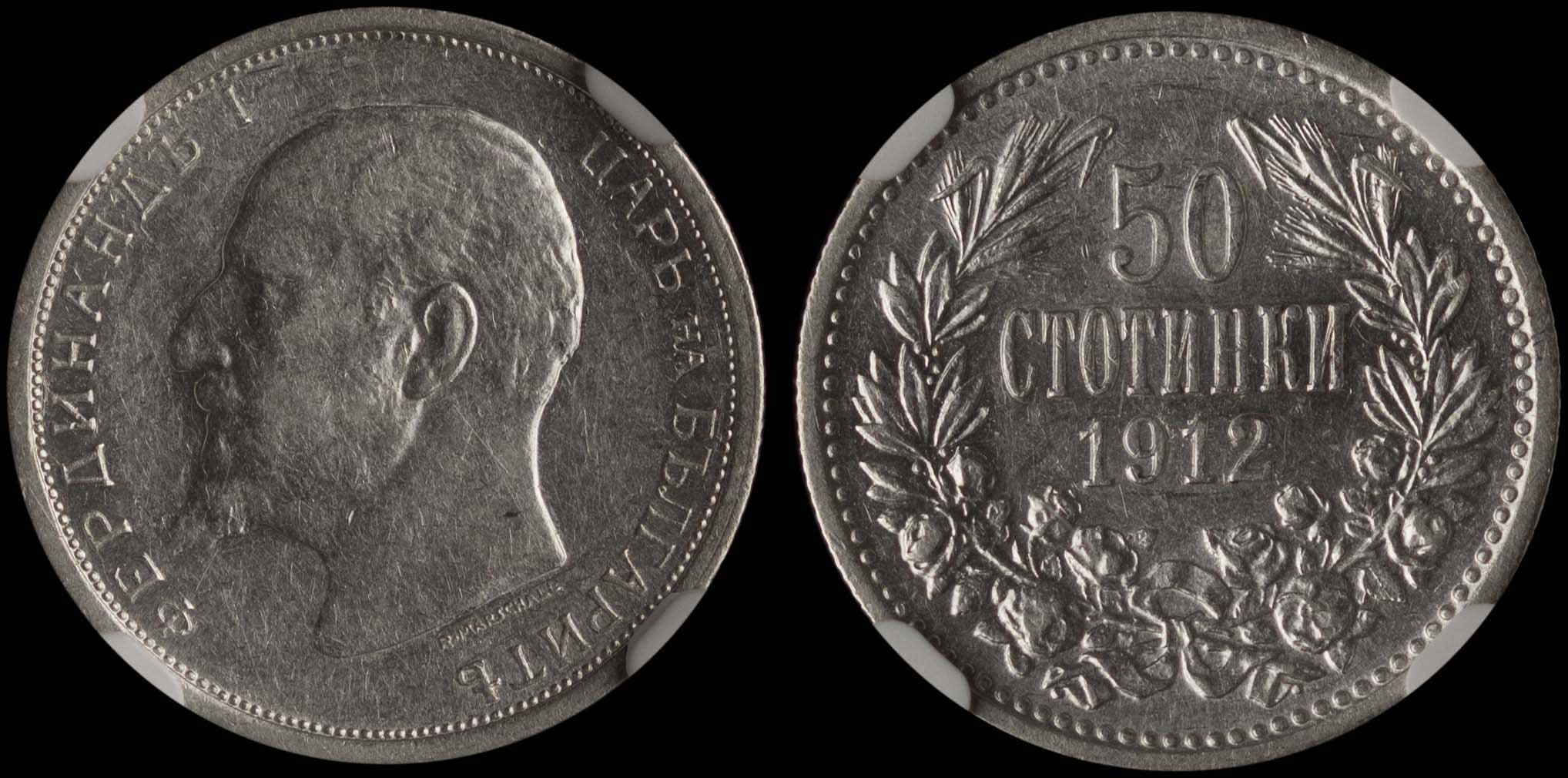 Lot 07188