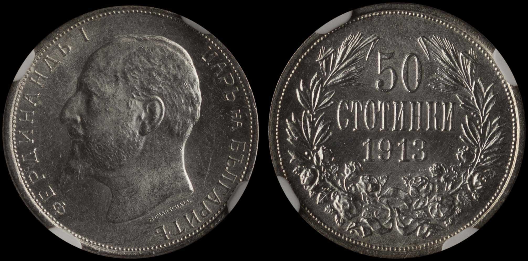 Lot 07191
