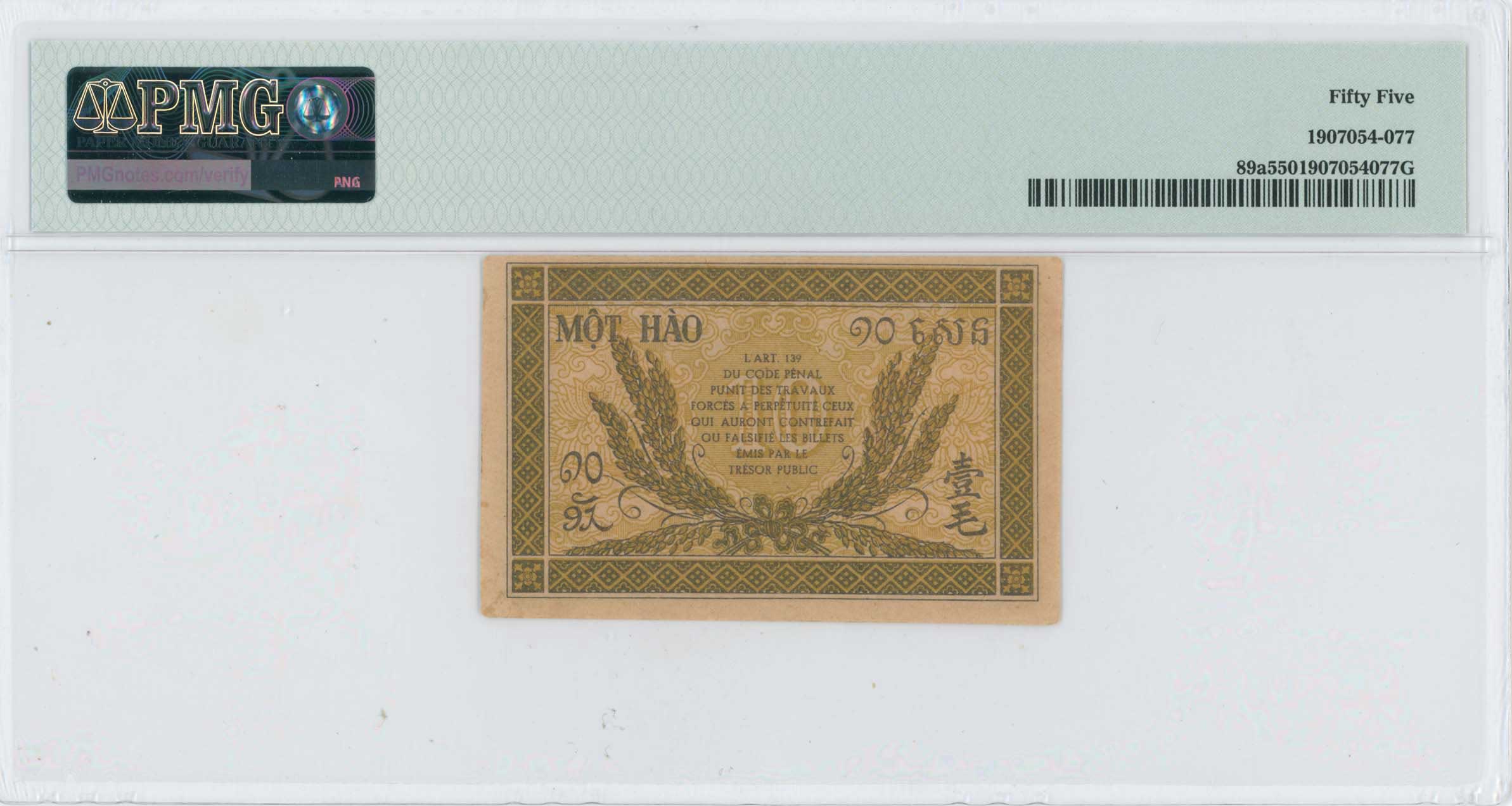 Lot 08292