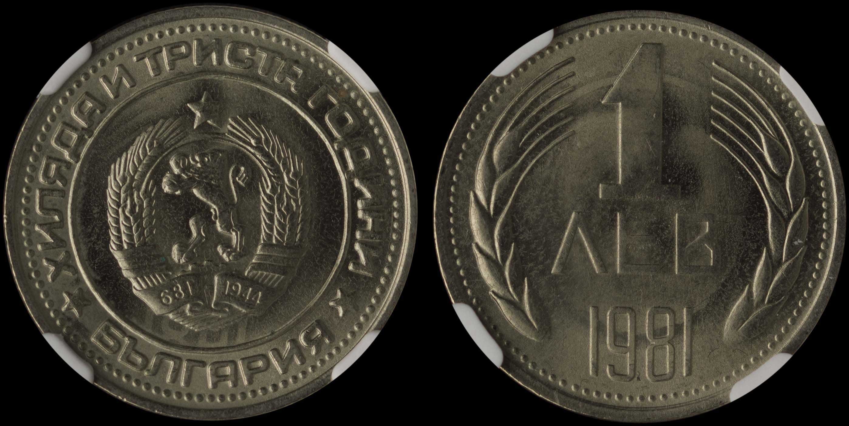 Lot 07220