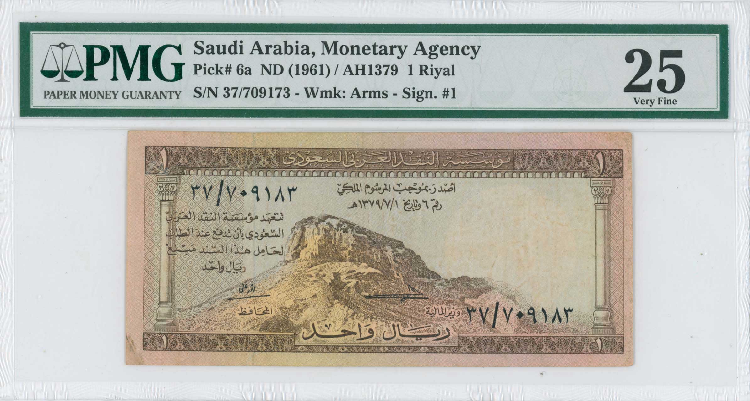 Lot 08351