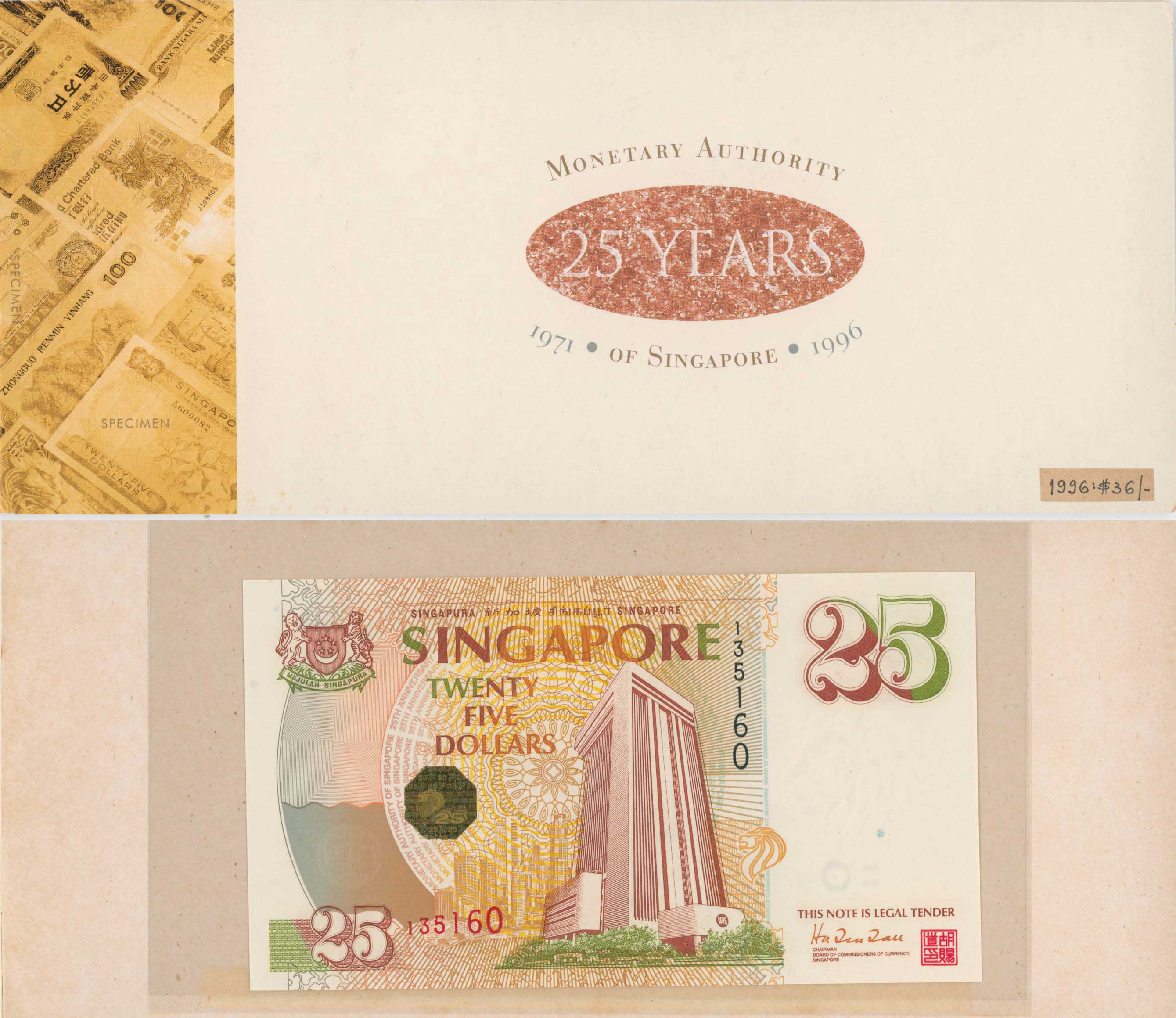 Lot 07727