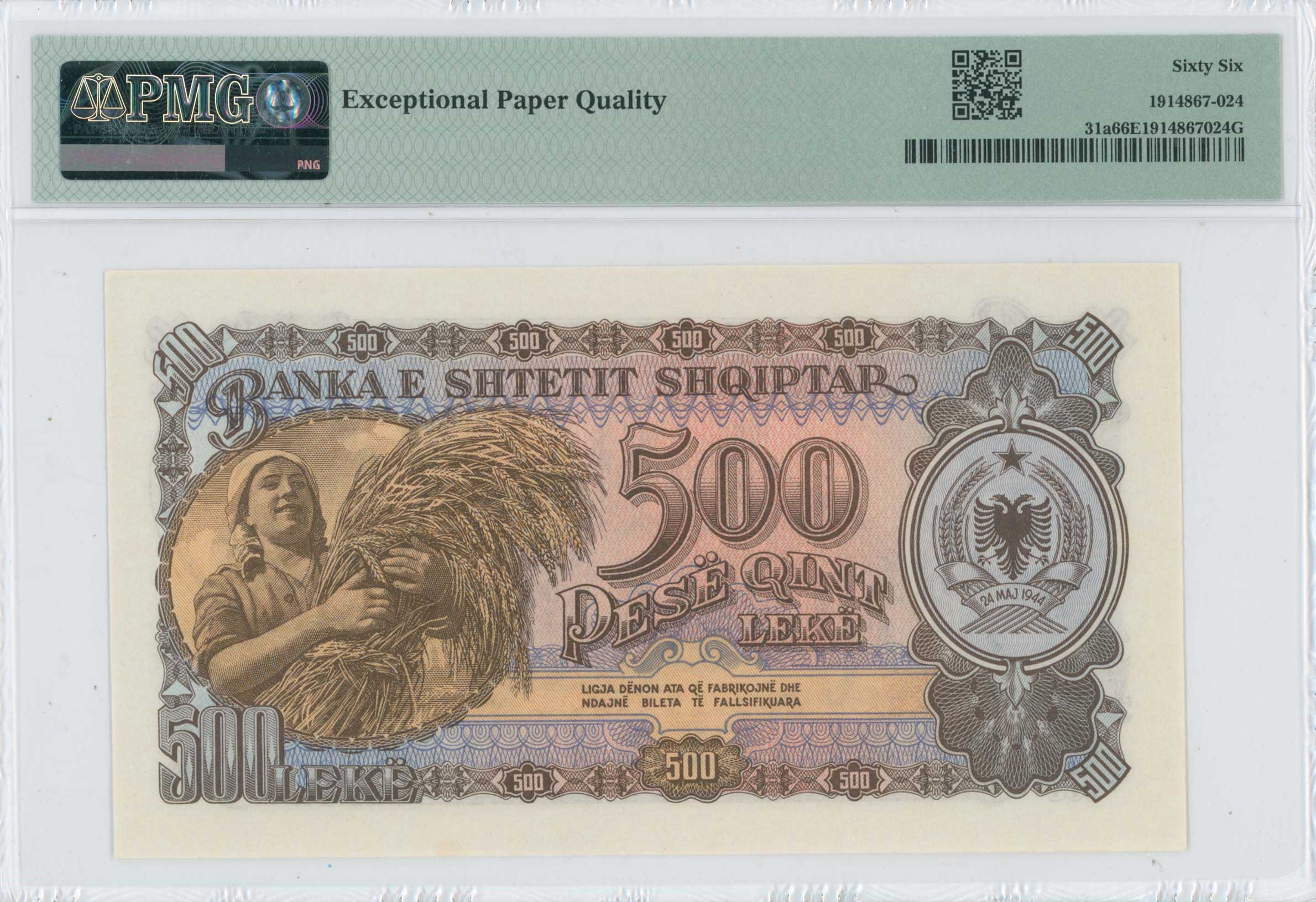 Lot 08014