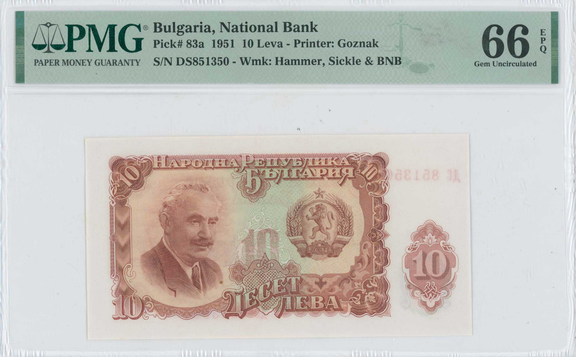 Lot 08032