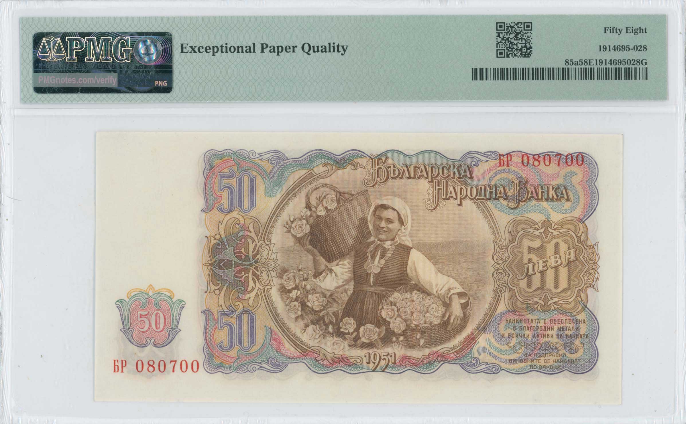 Lot 07584
