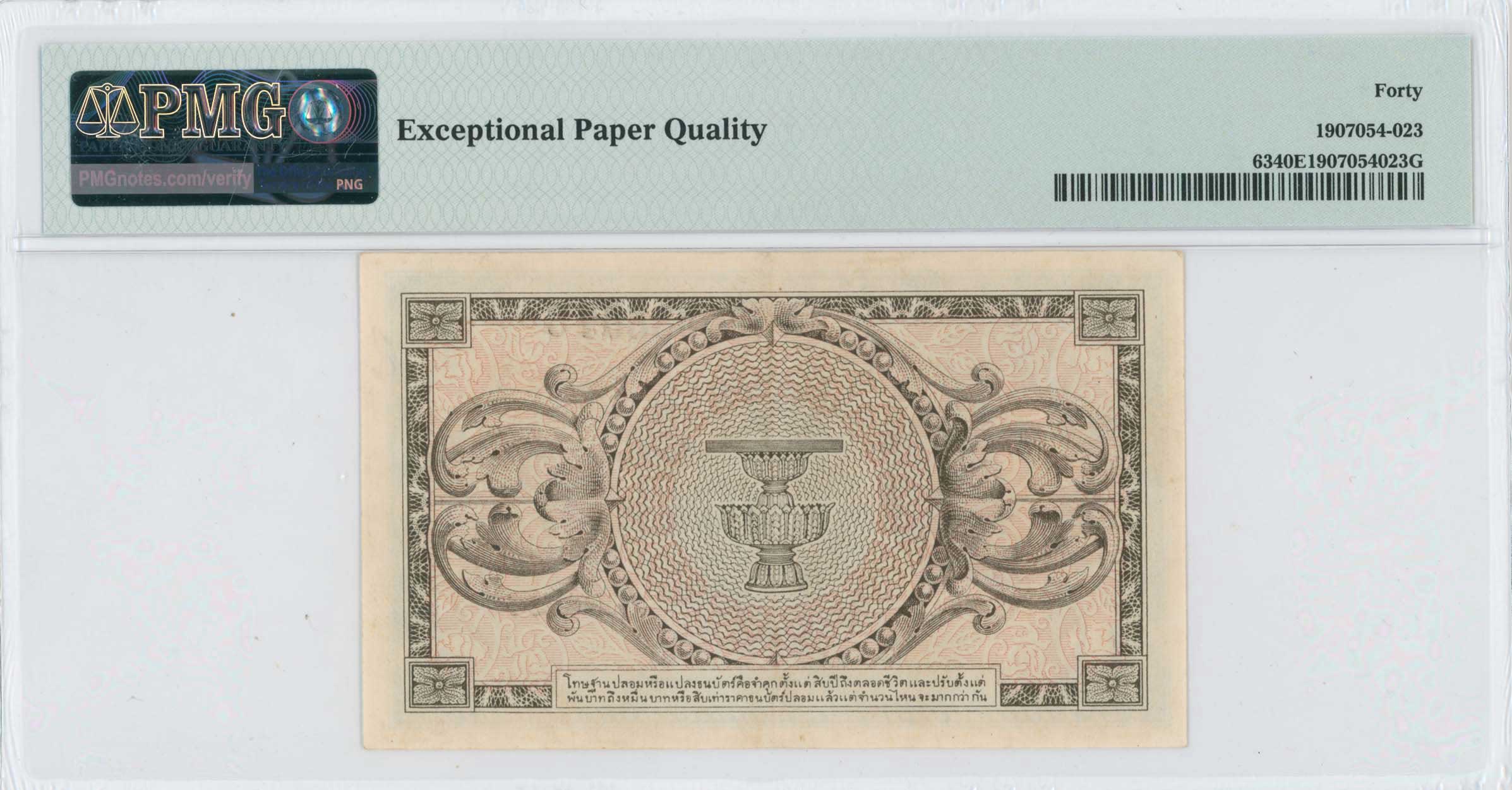 Lot 08363