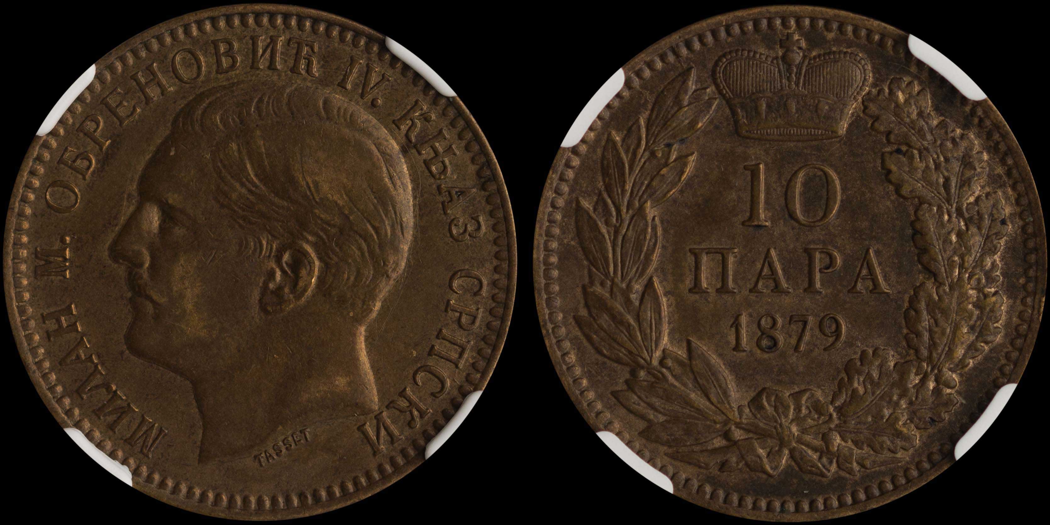 Lot 07621