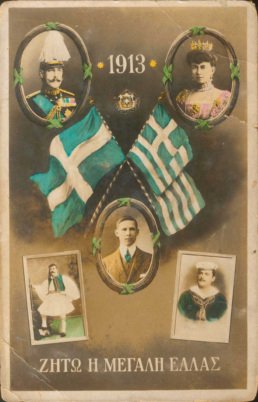 Lot 01690