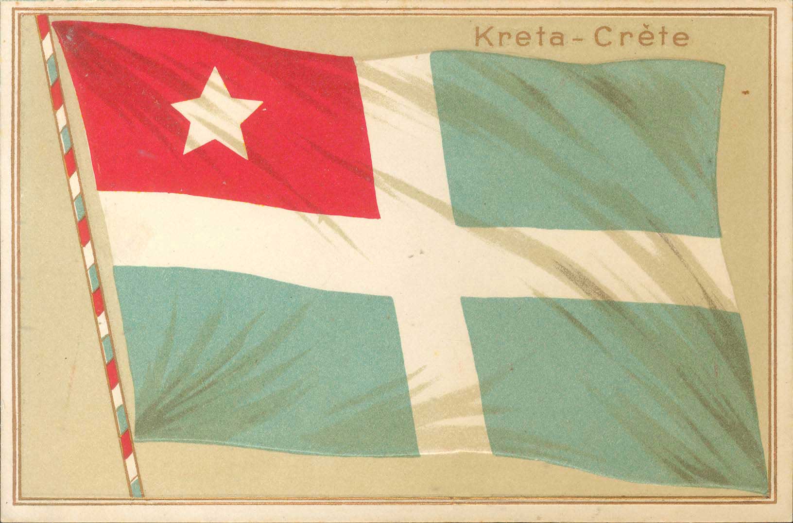 Lot 01256