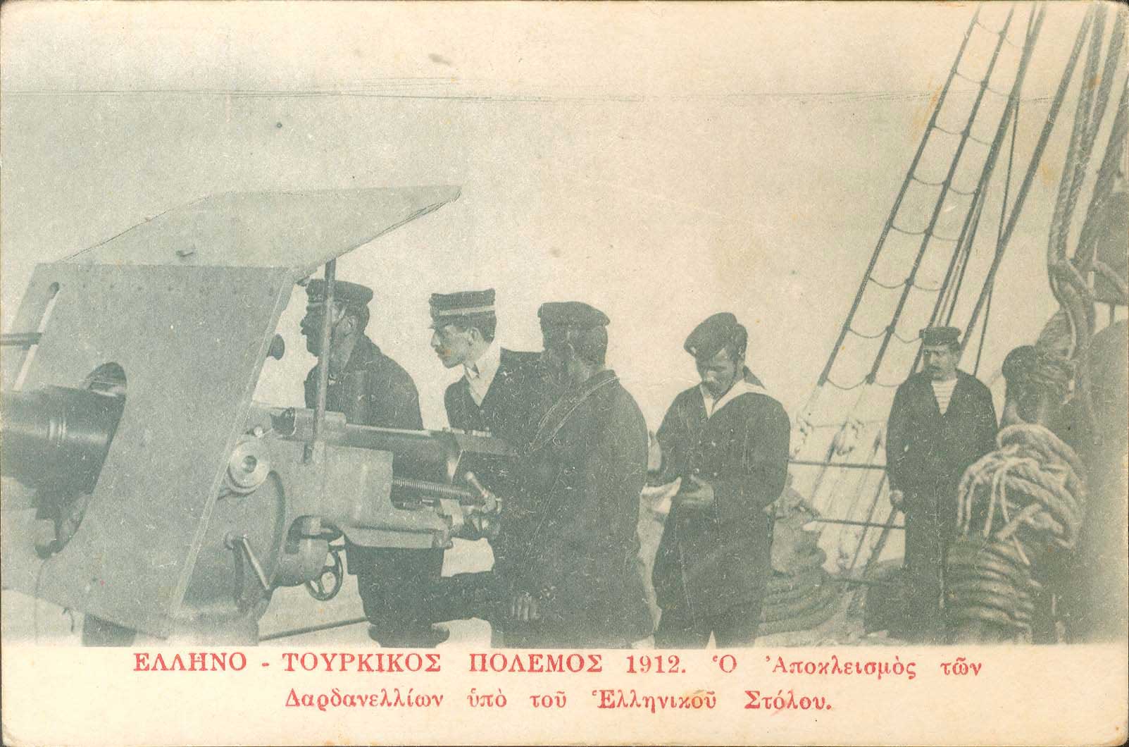 Lot 01710