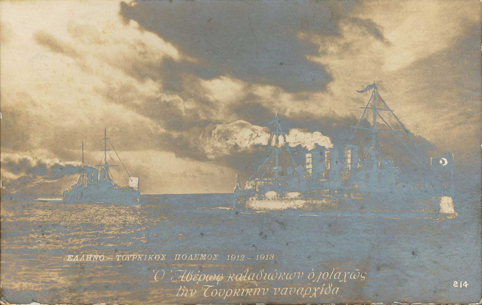 Lot 01709