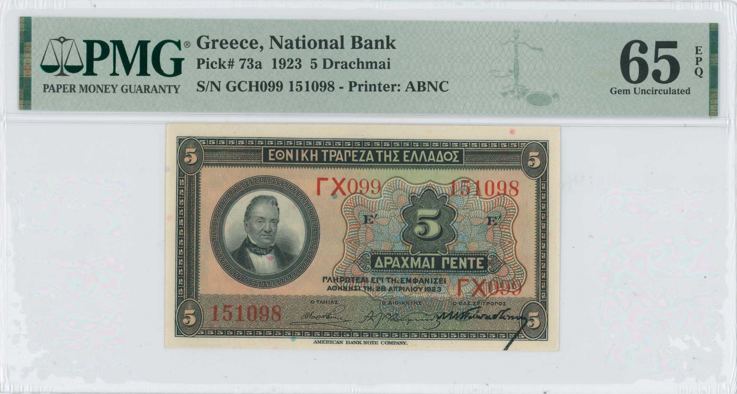 Lot 06471