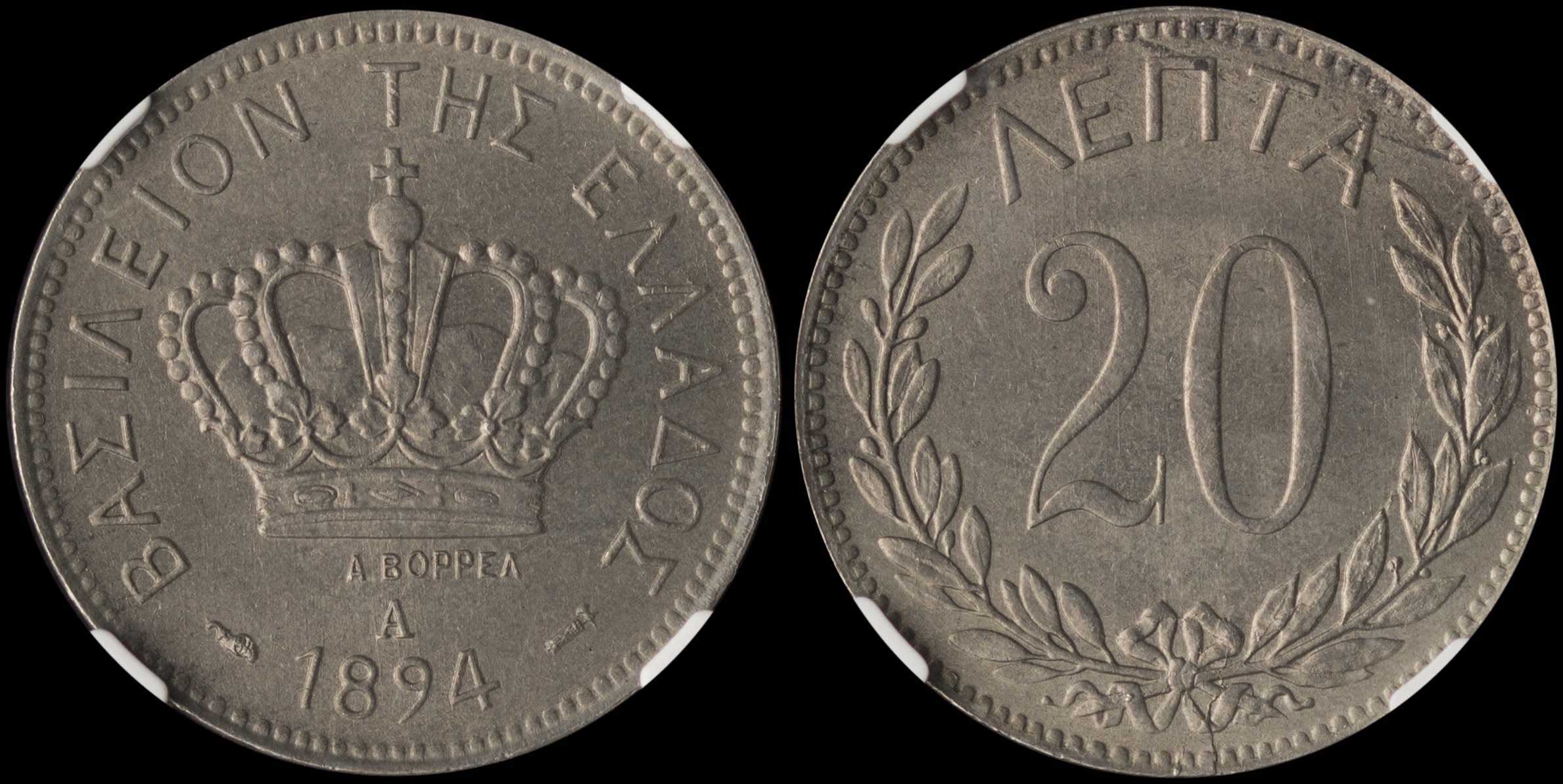 Lot 06117