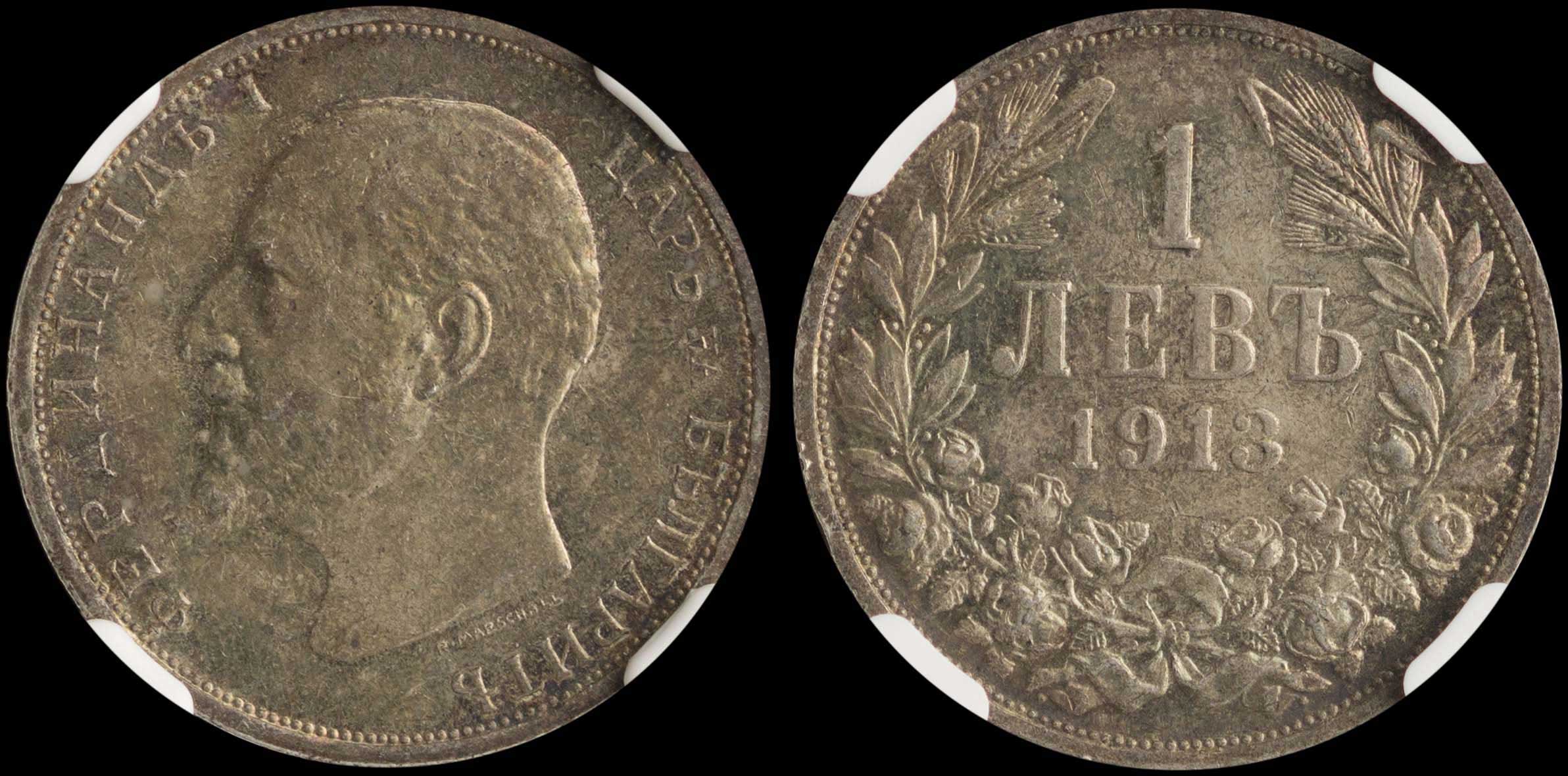 Lot 06963