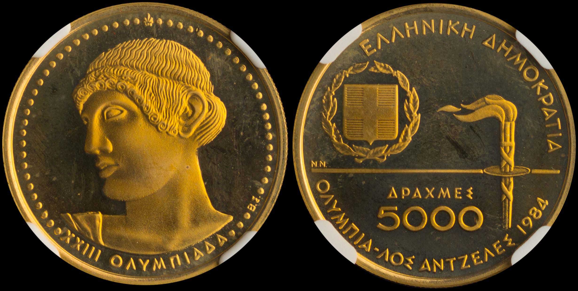 Lot 06342