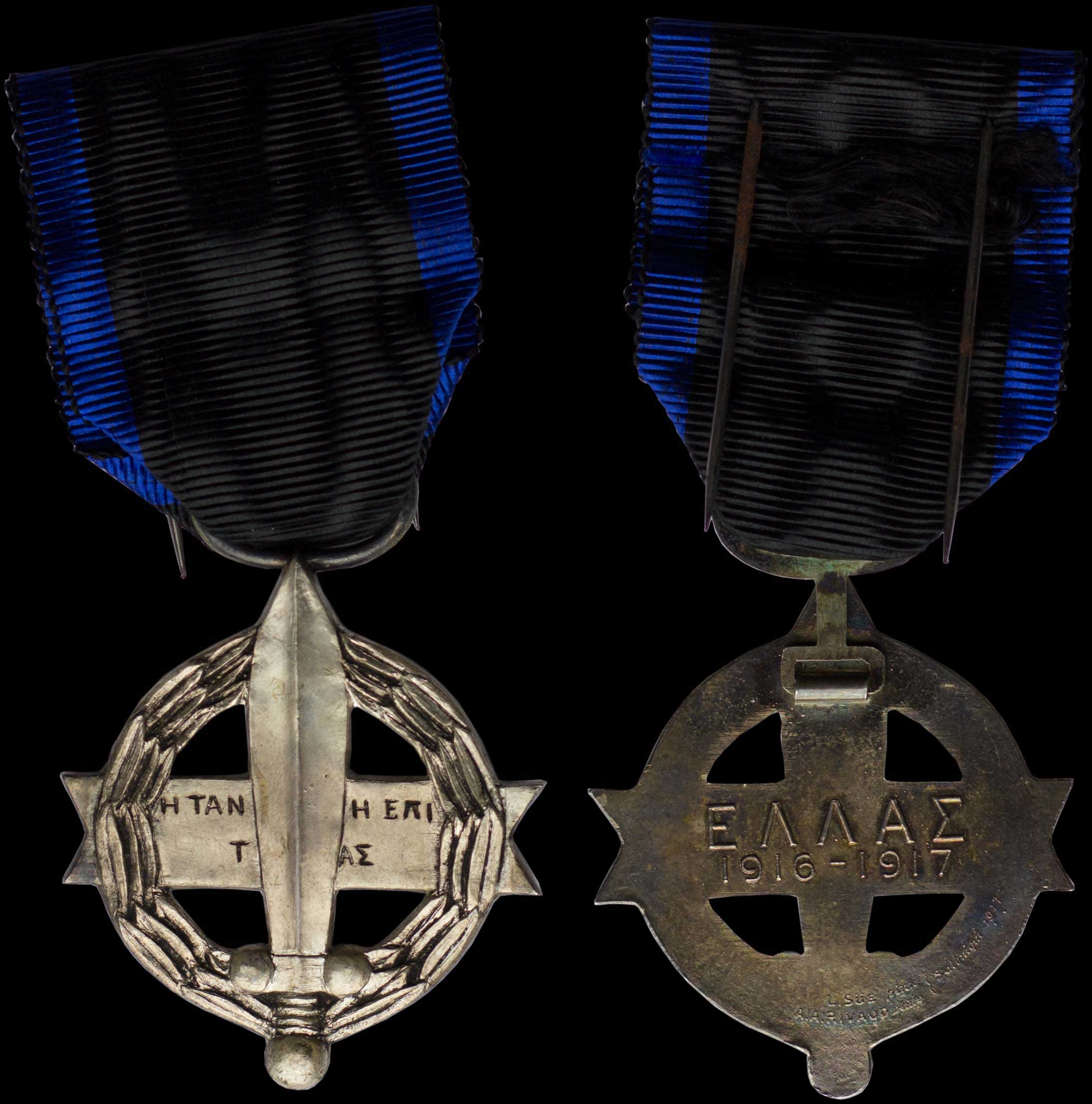 Lot 07079