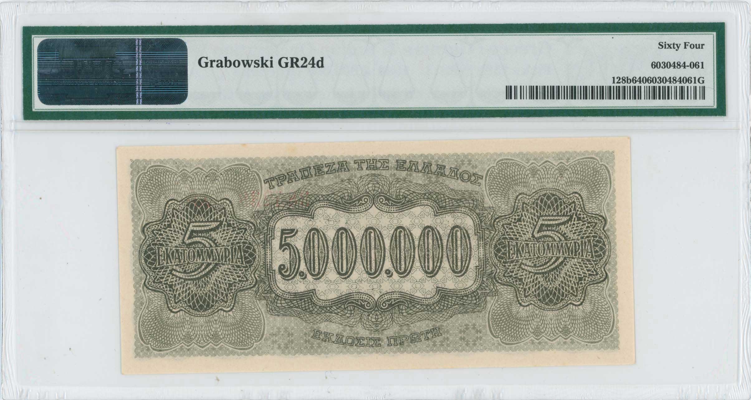 Lot 06599