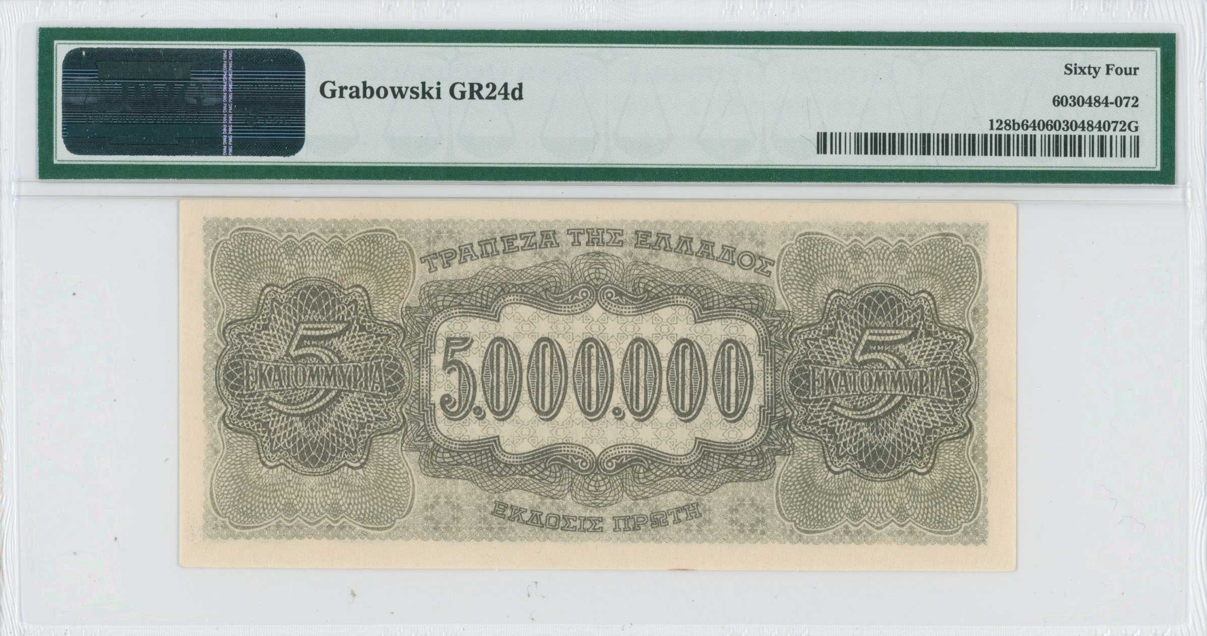 Lot 06684
