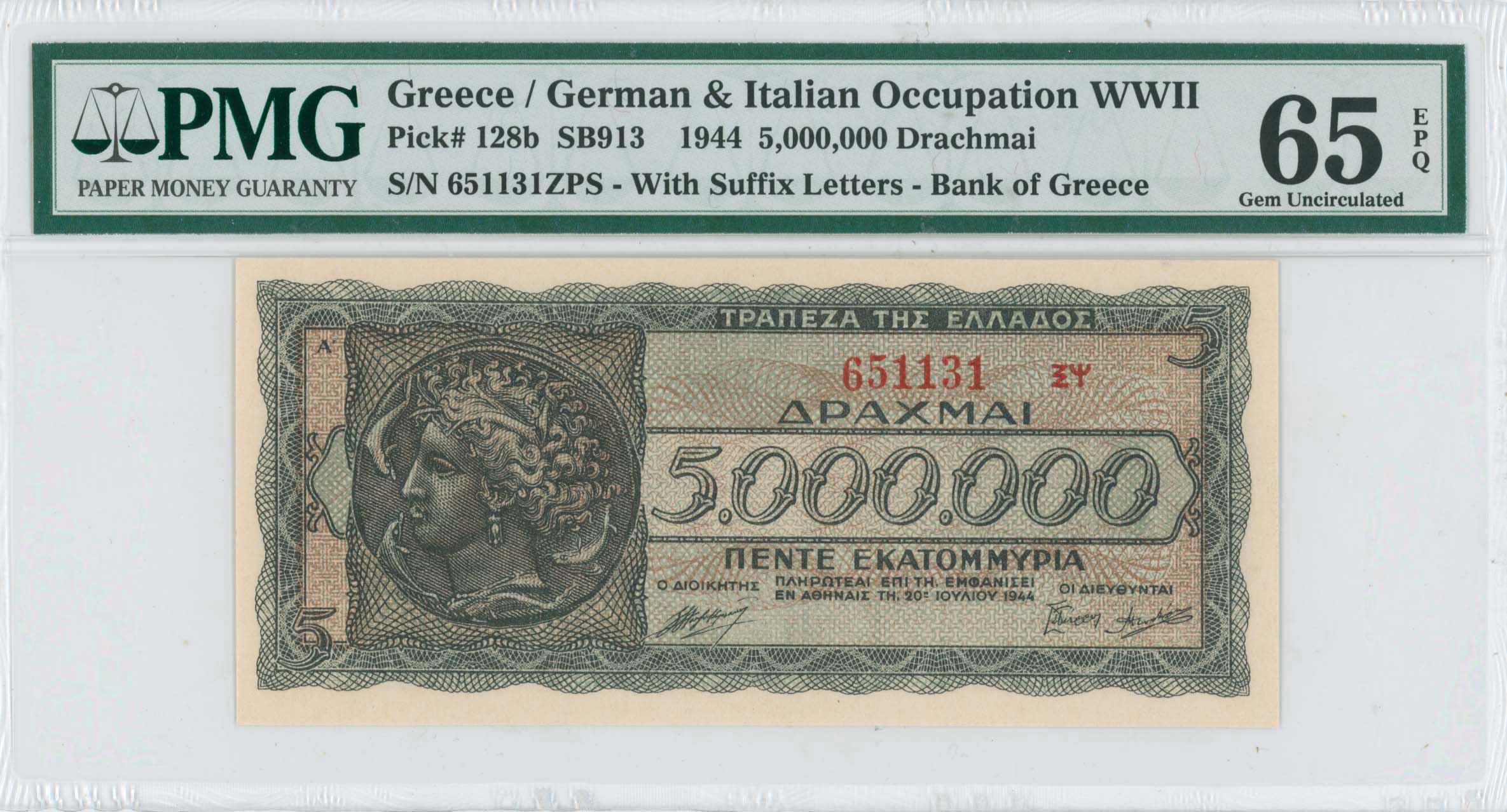 Lot 06564