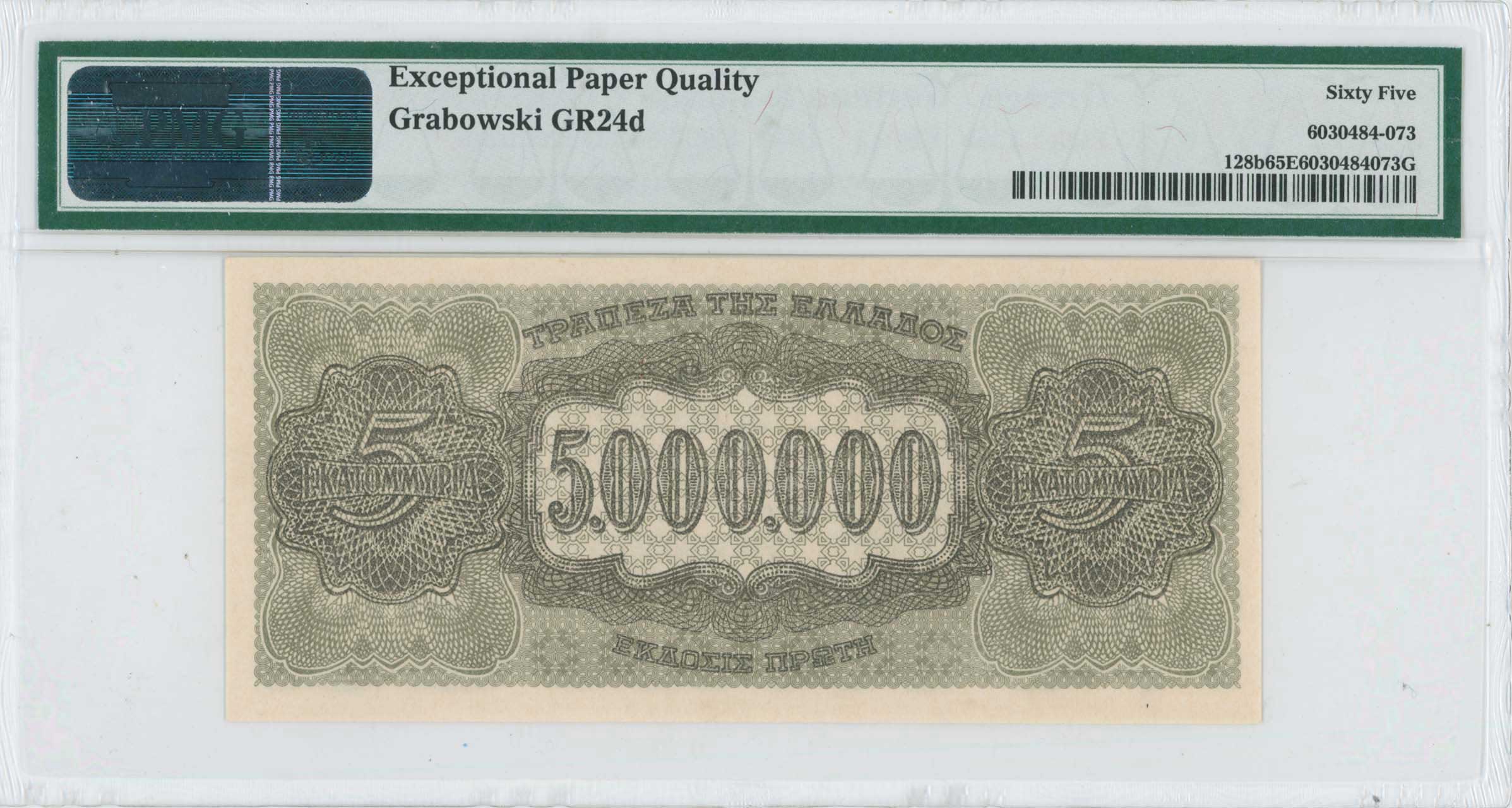 Lot 06564