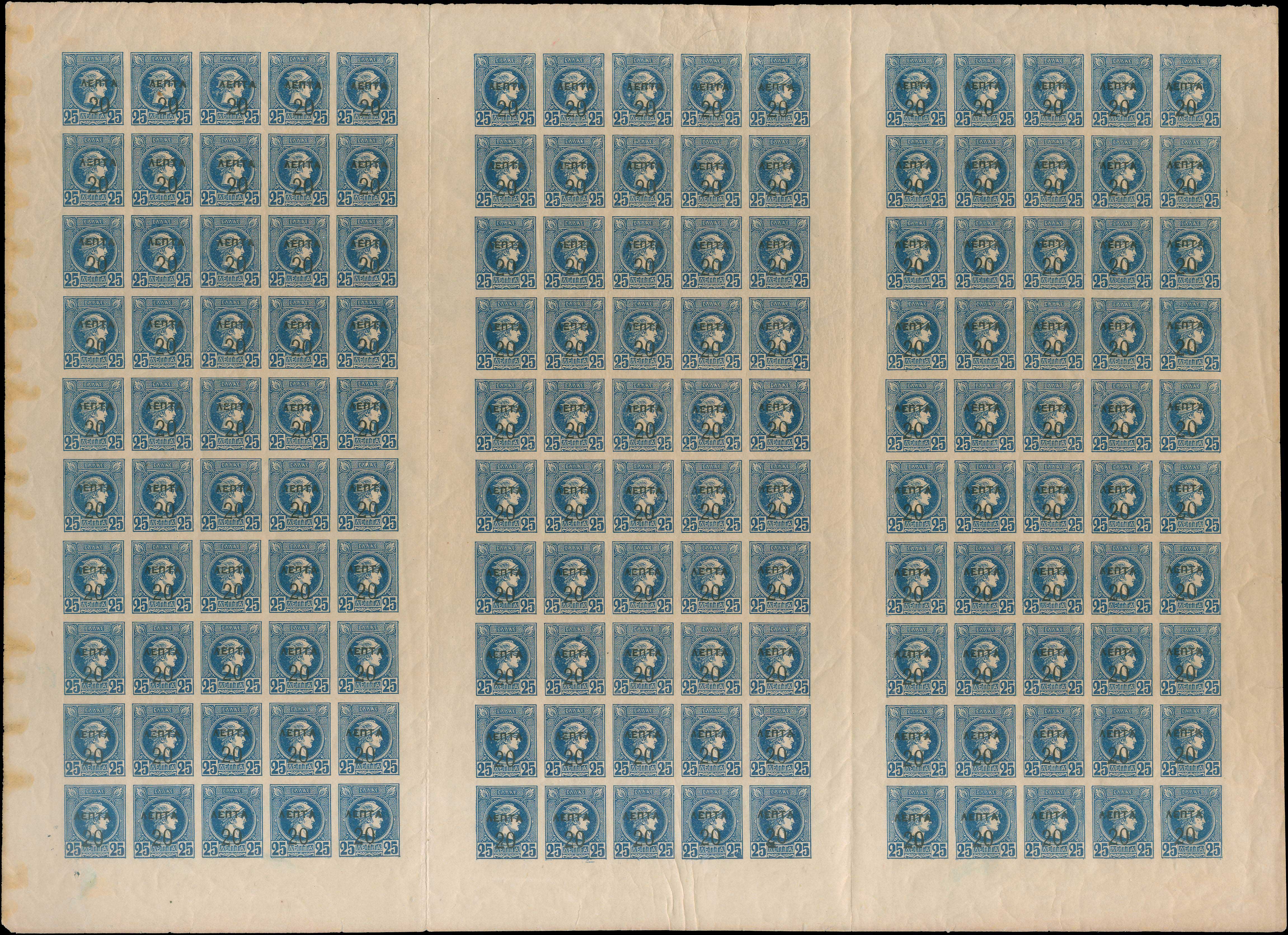 Lot 00311