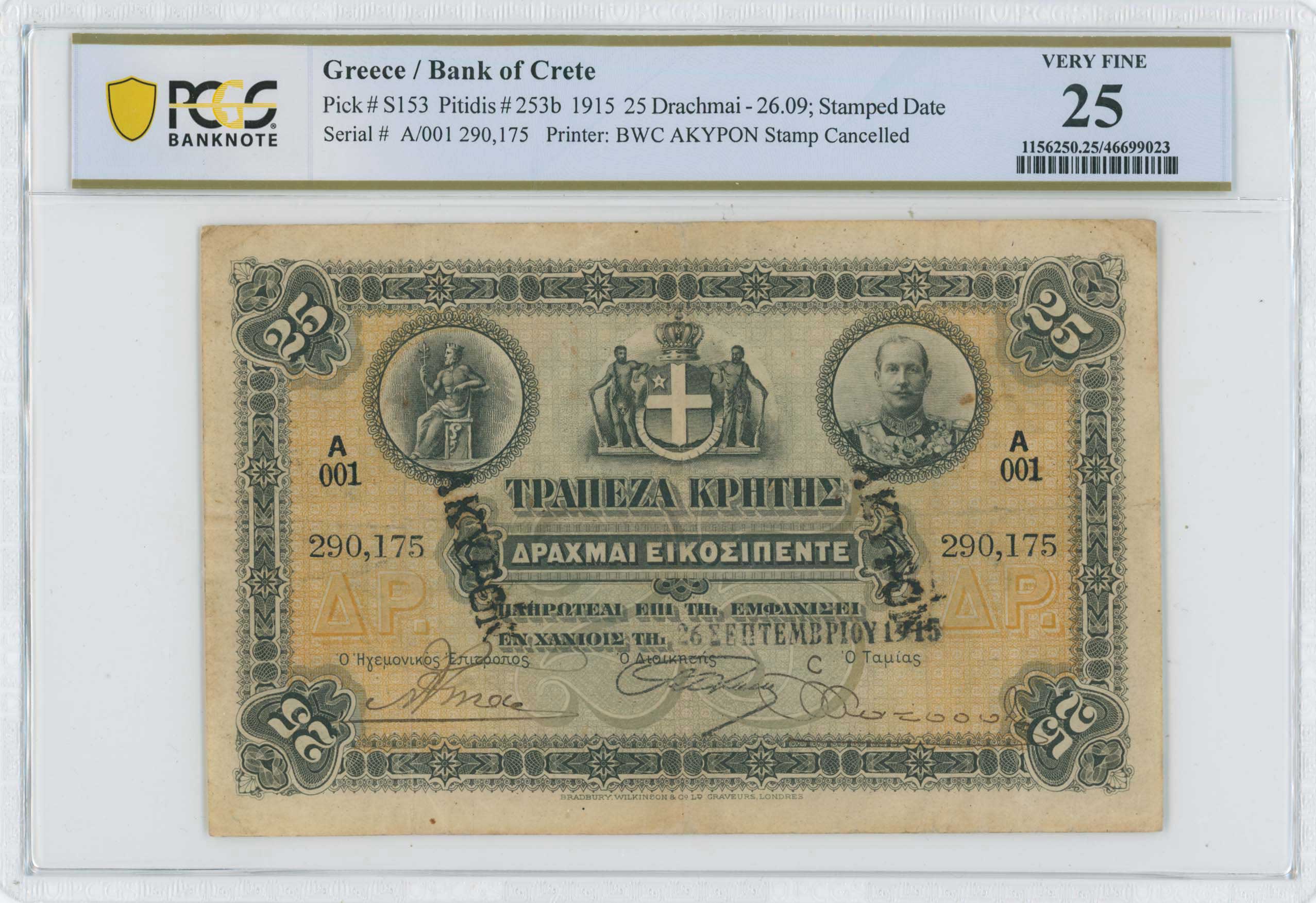 Lot 06741