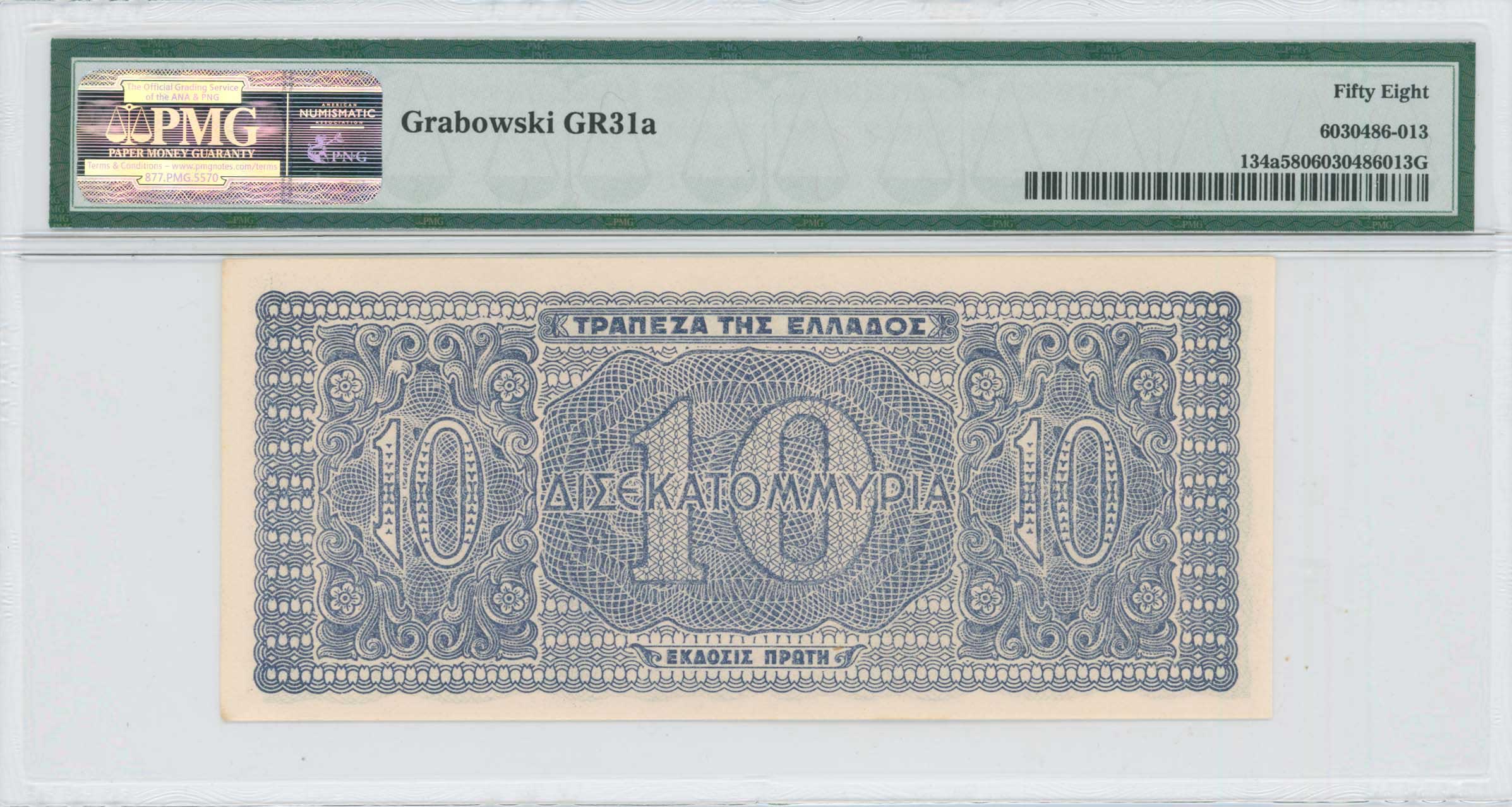 Lot 06826