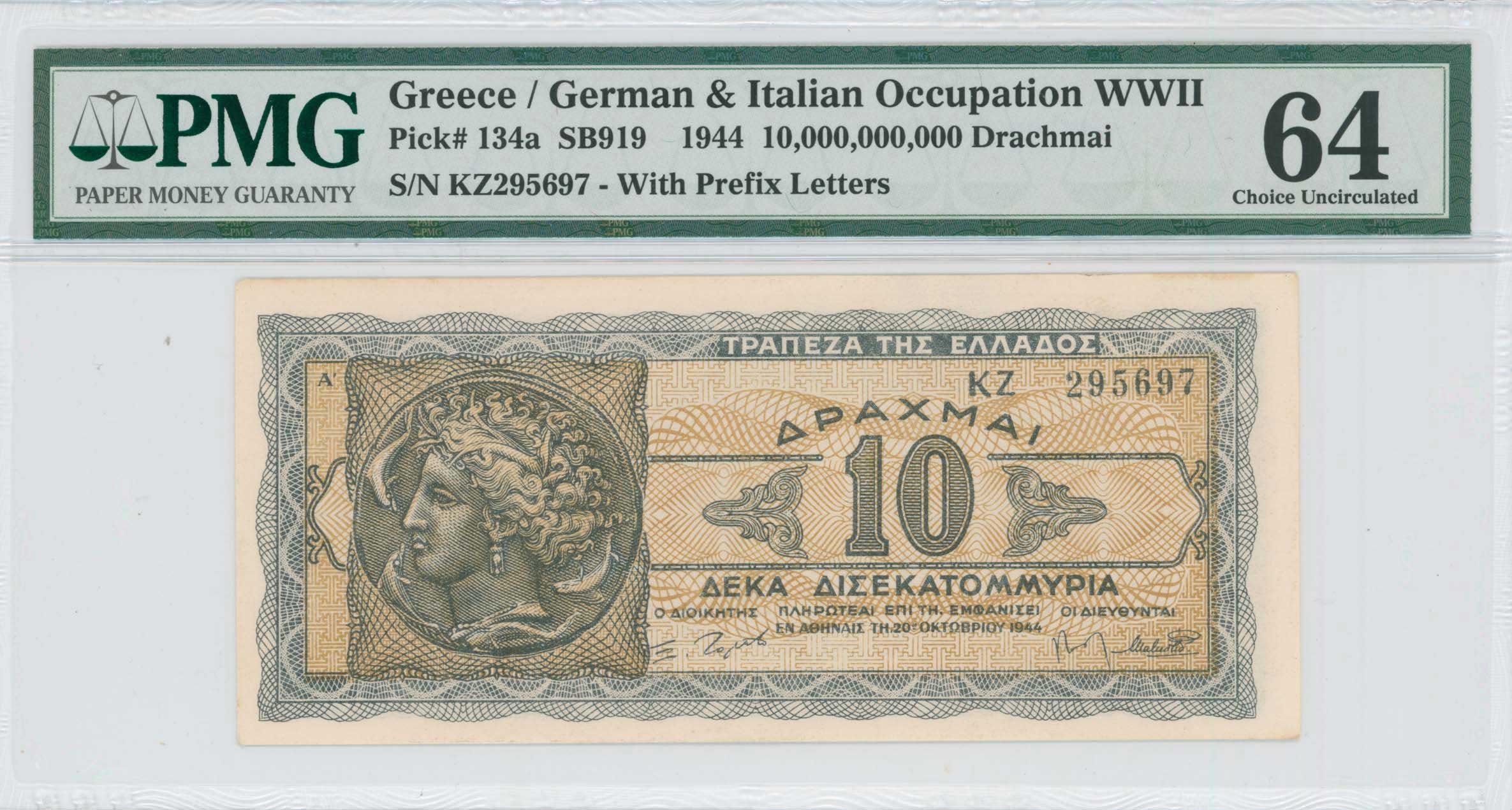 Lot 06399