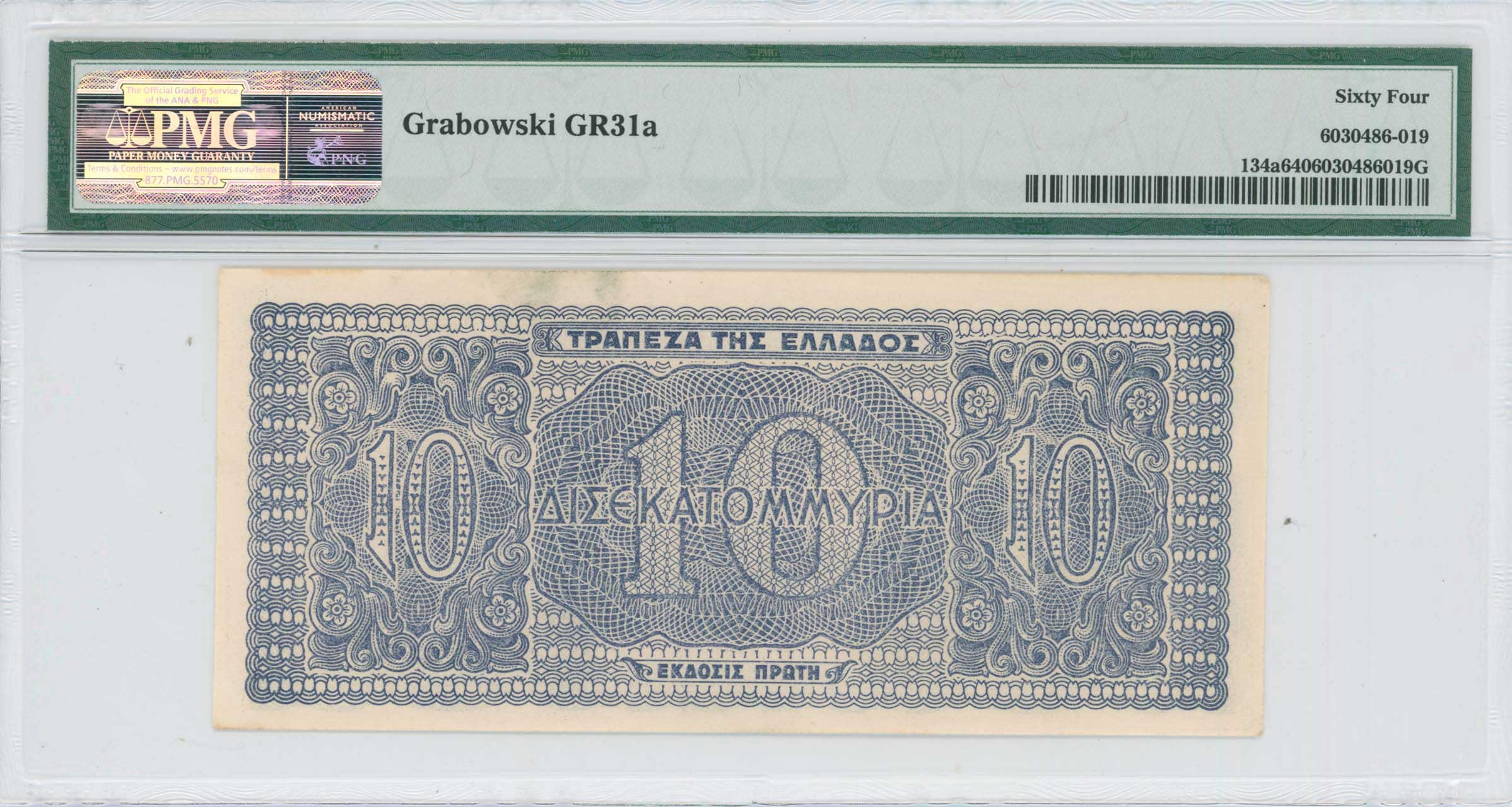 Lot 06399